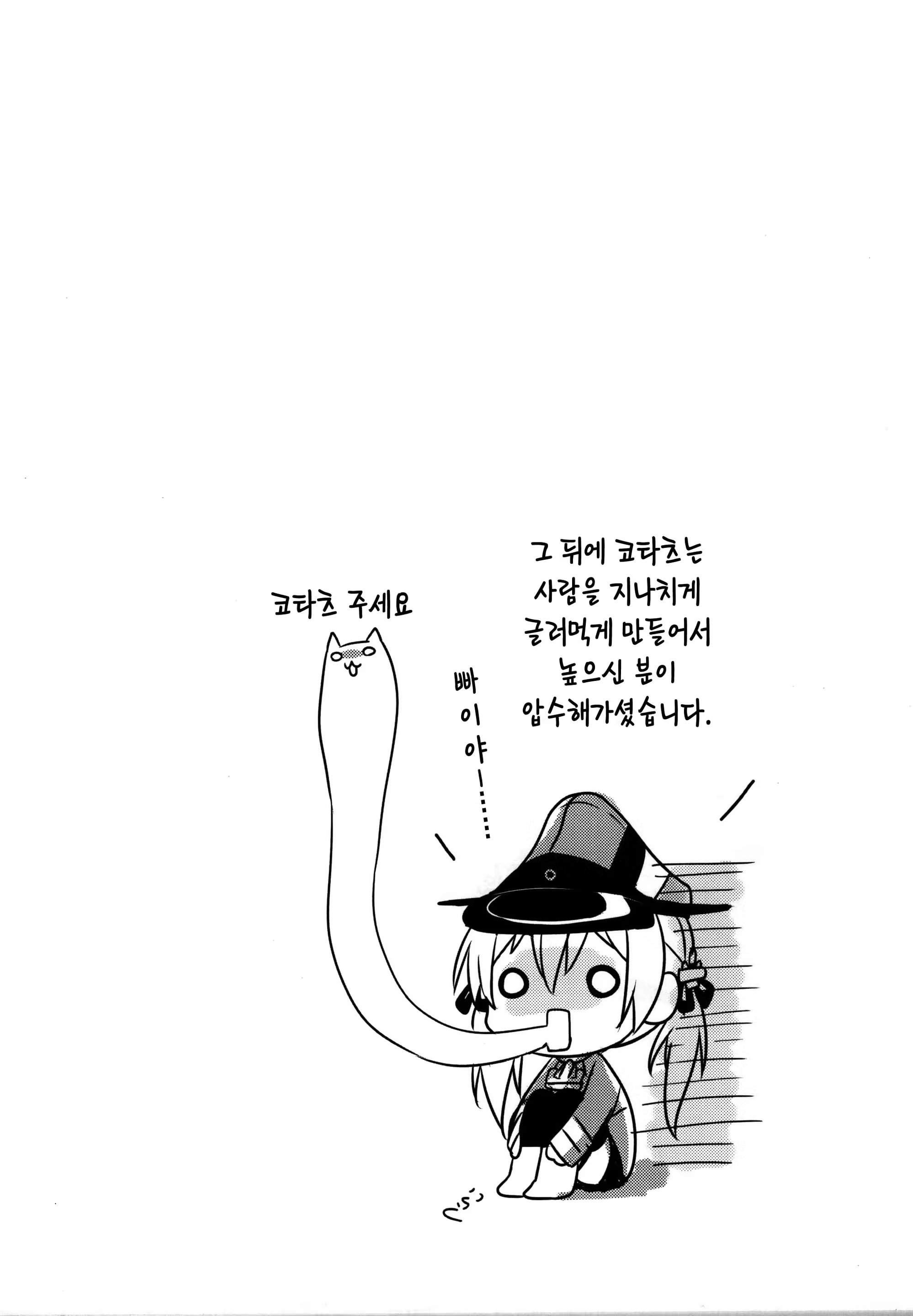 Content 793253 - 24 페이지