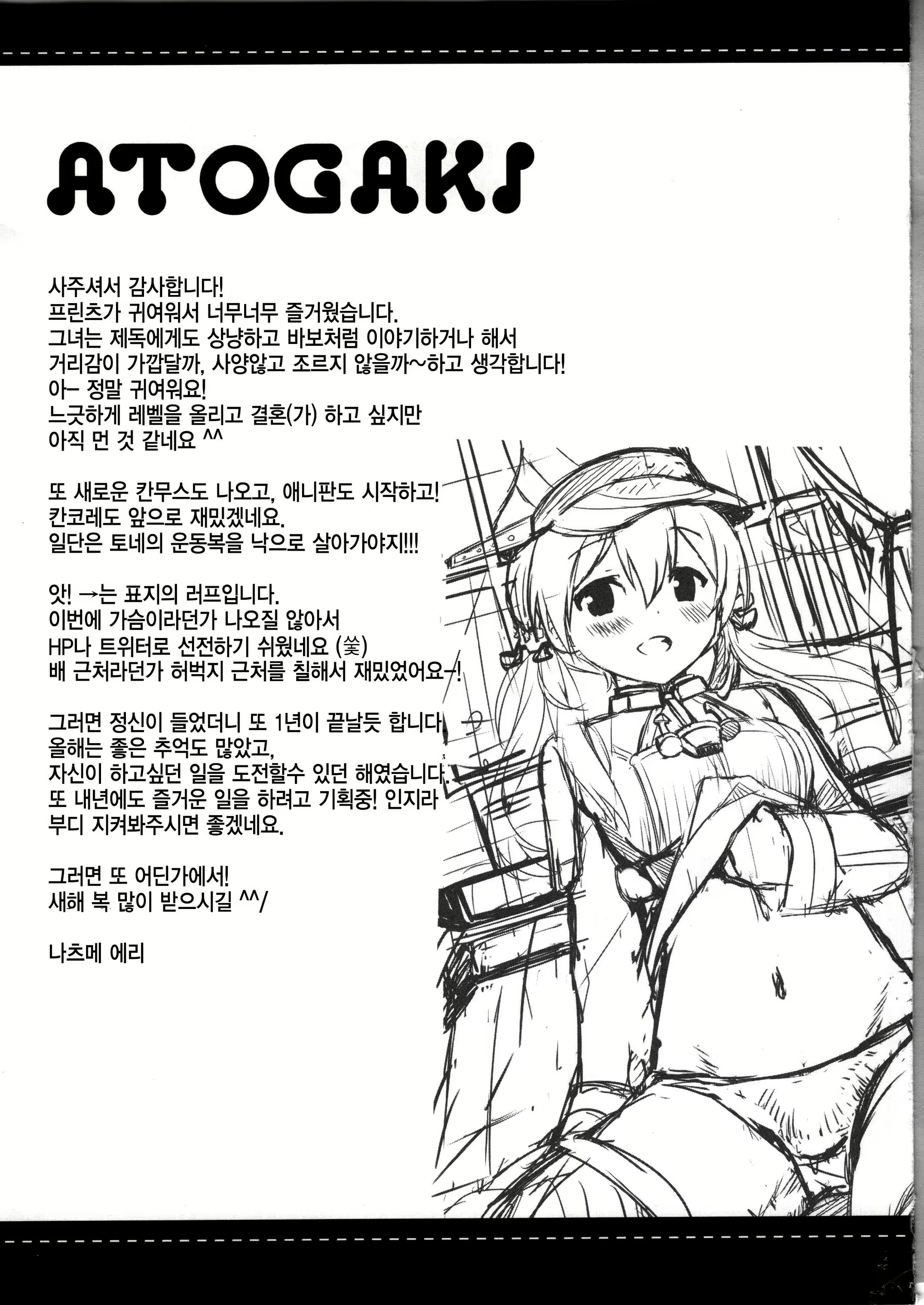 Content 793253 - 25 페이지