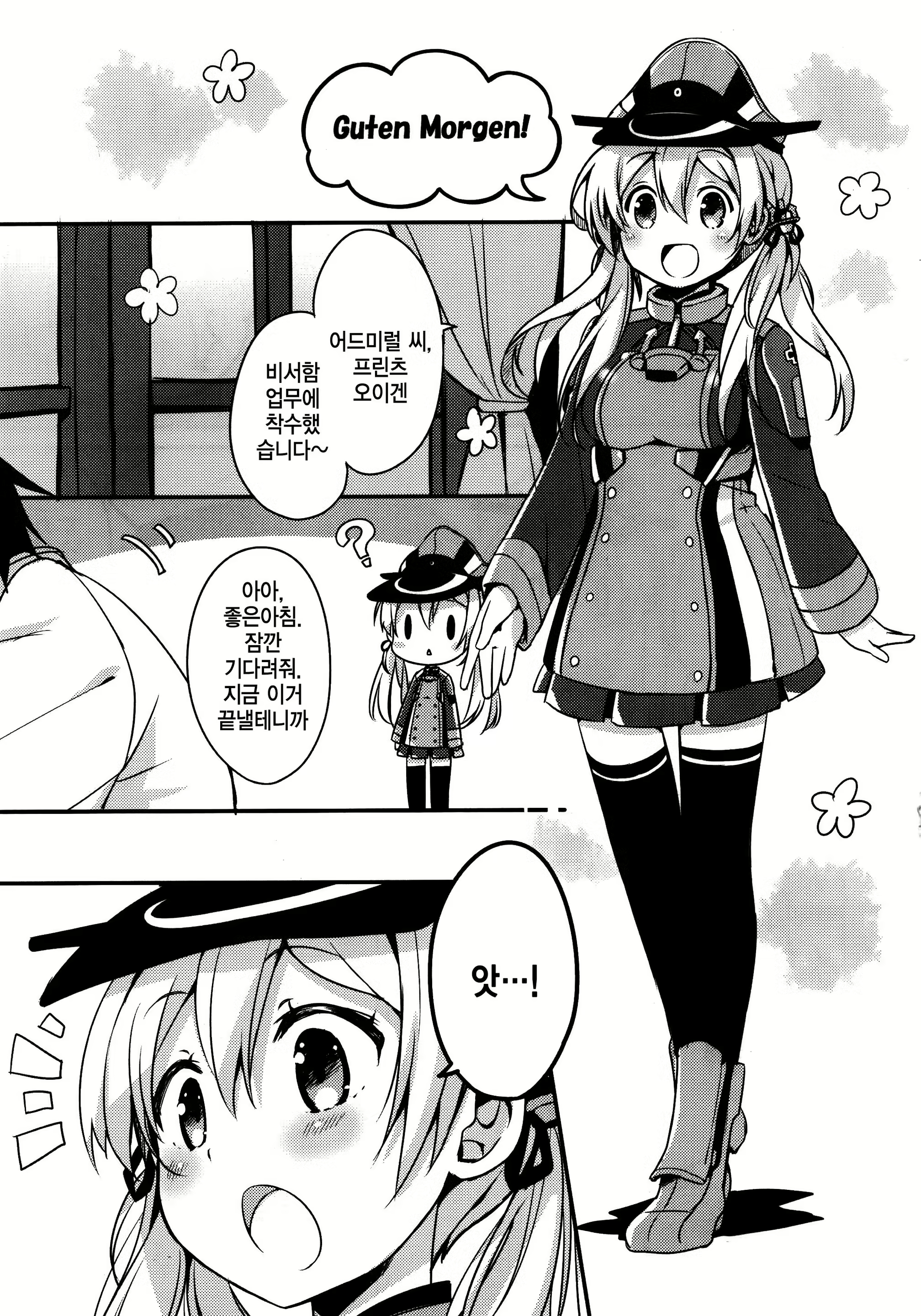 Content 793253 - 5 페이지