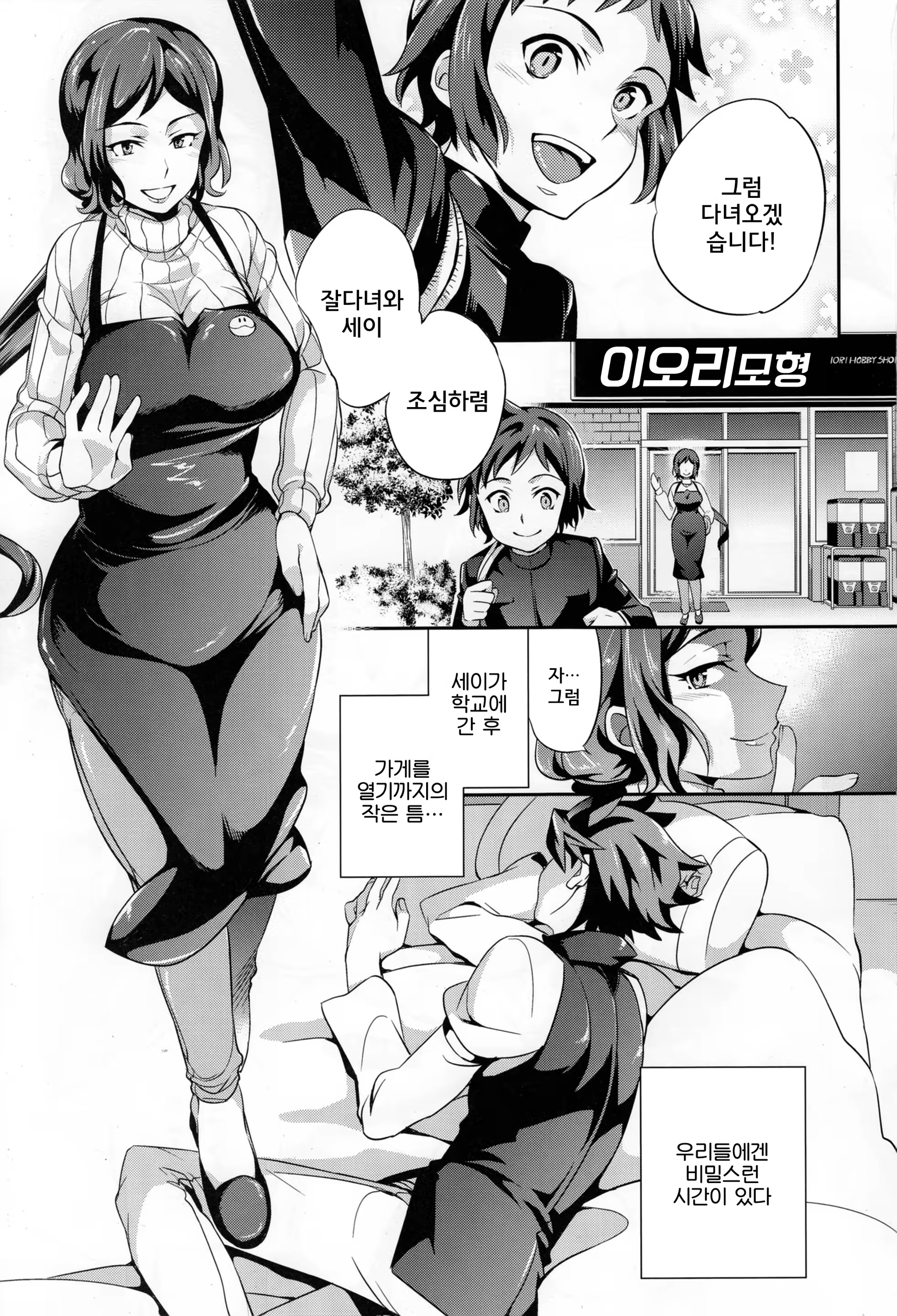 Content 793407 - 2 페이지