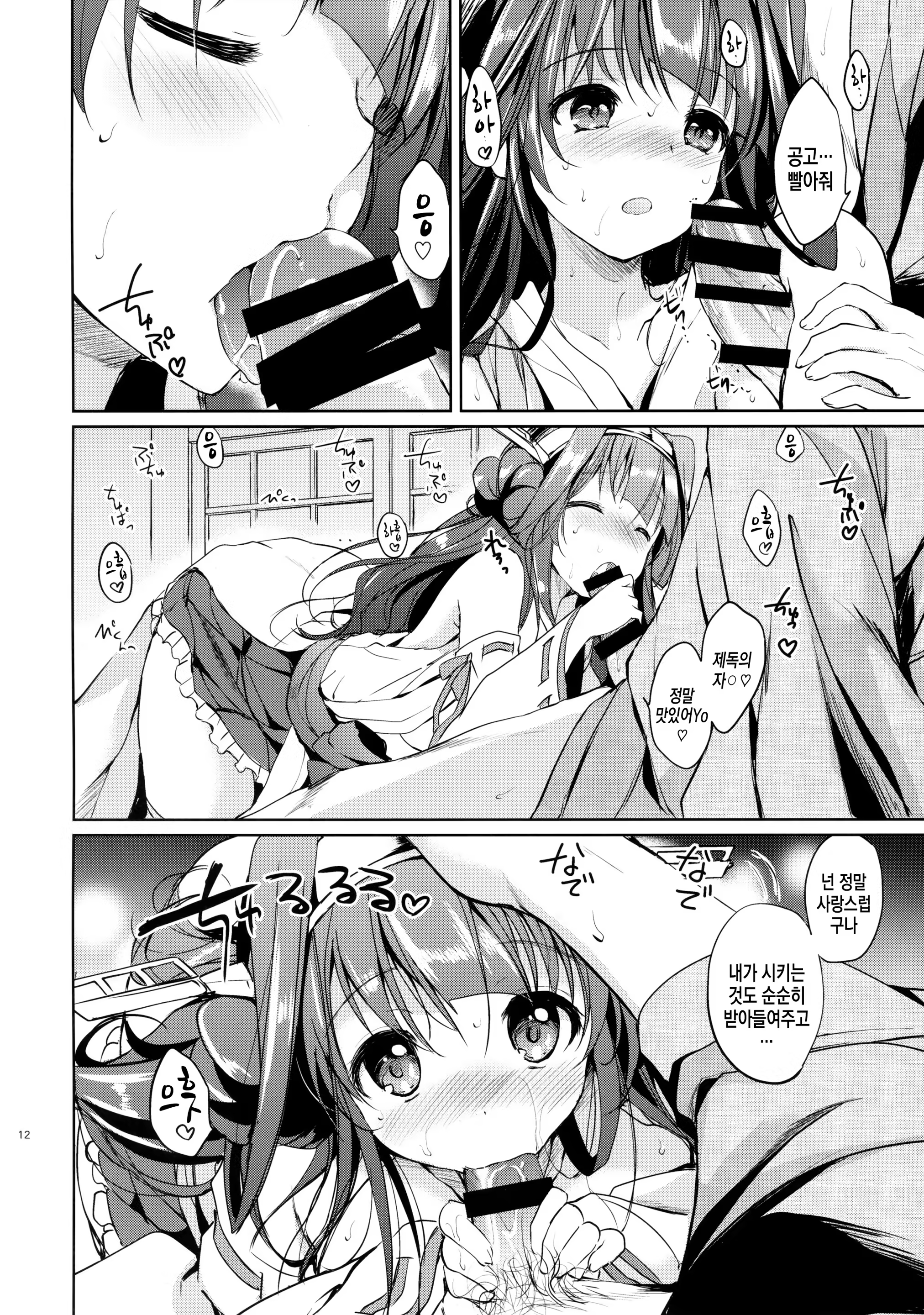 Content 793413 - 13 페이지