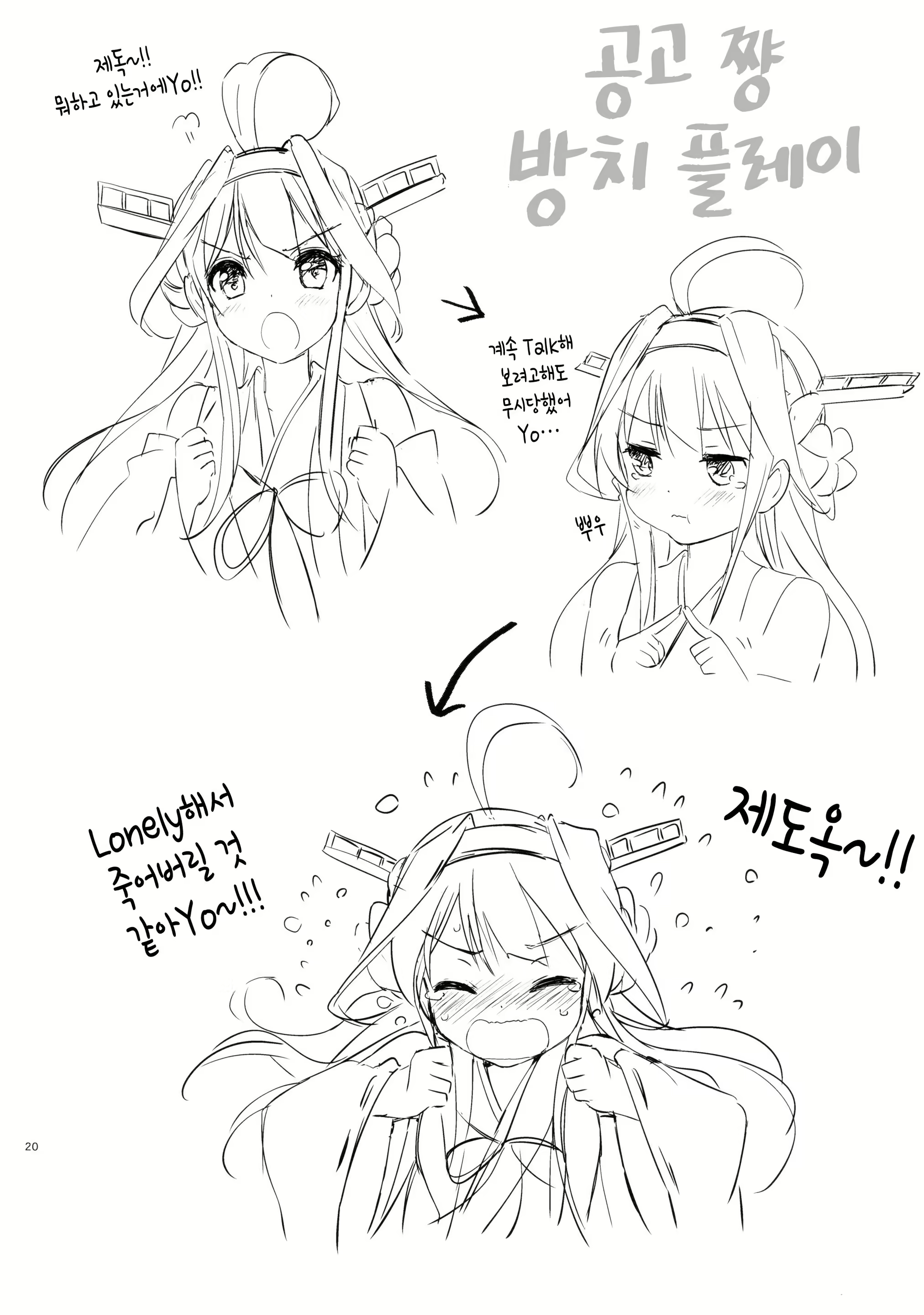 Content 793413 - 21 페이지