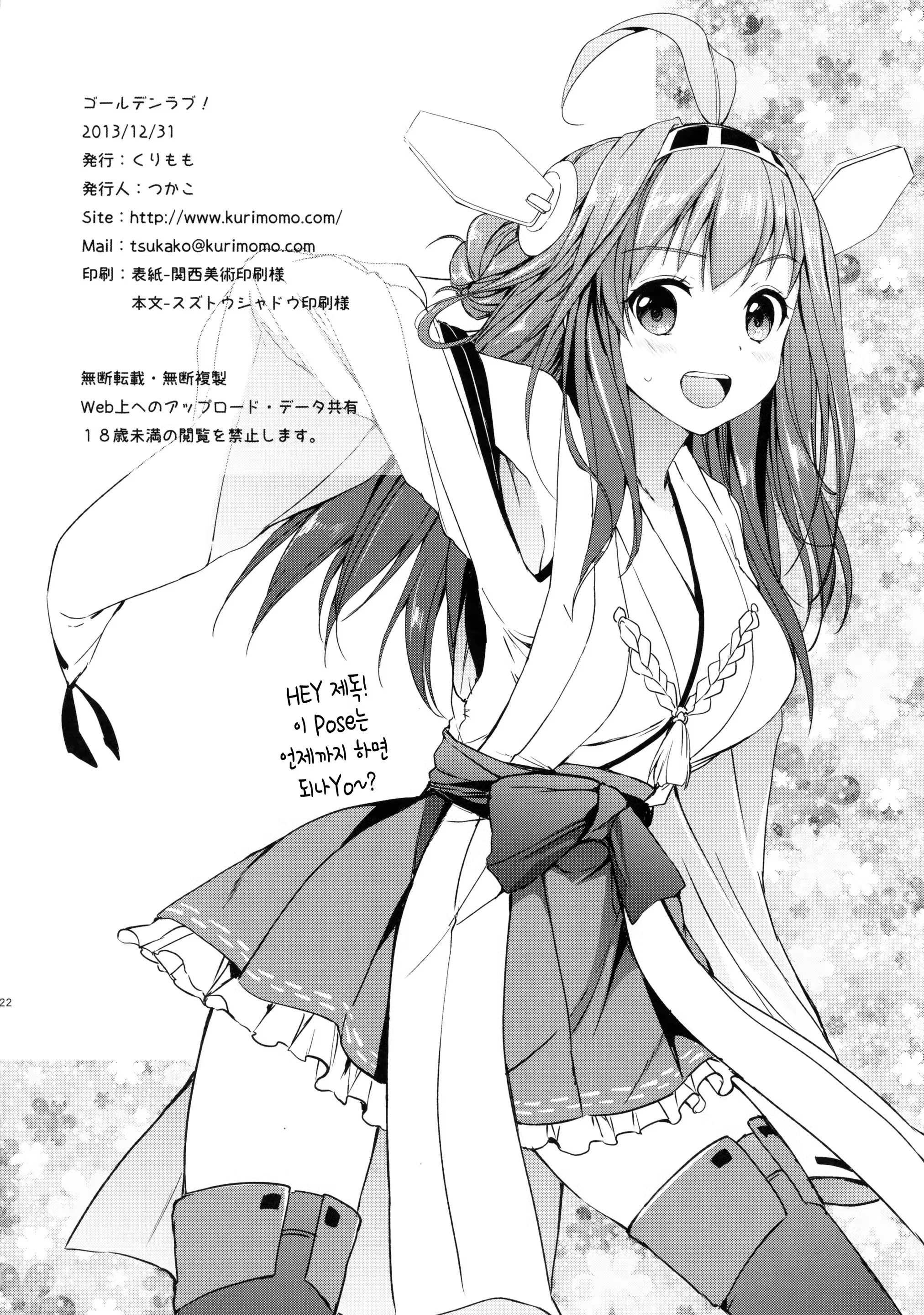 Content 793413 - 23 페이지