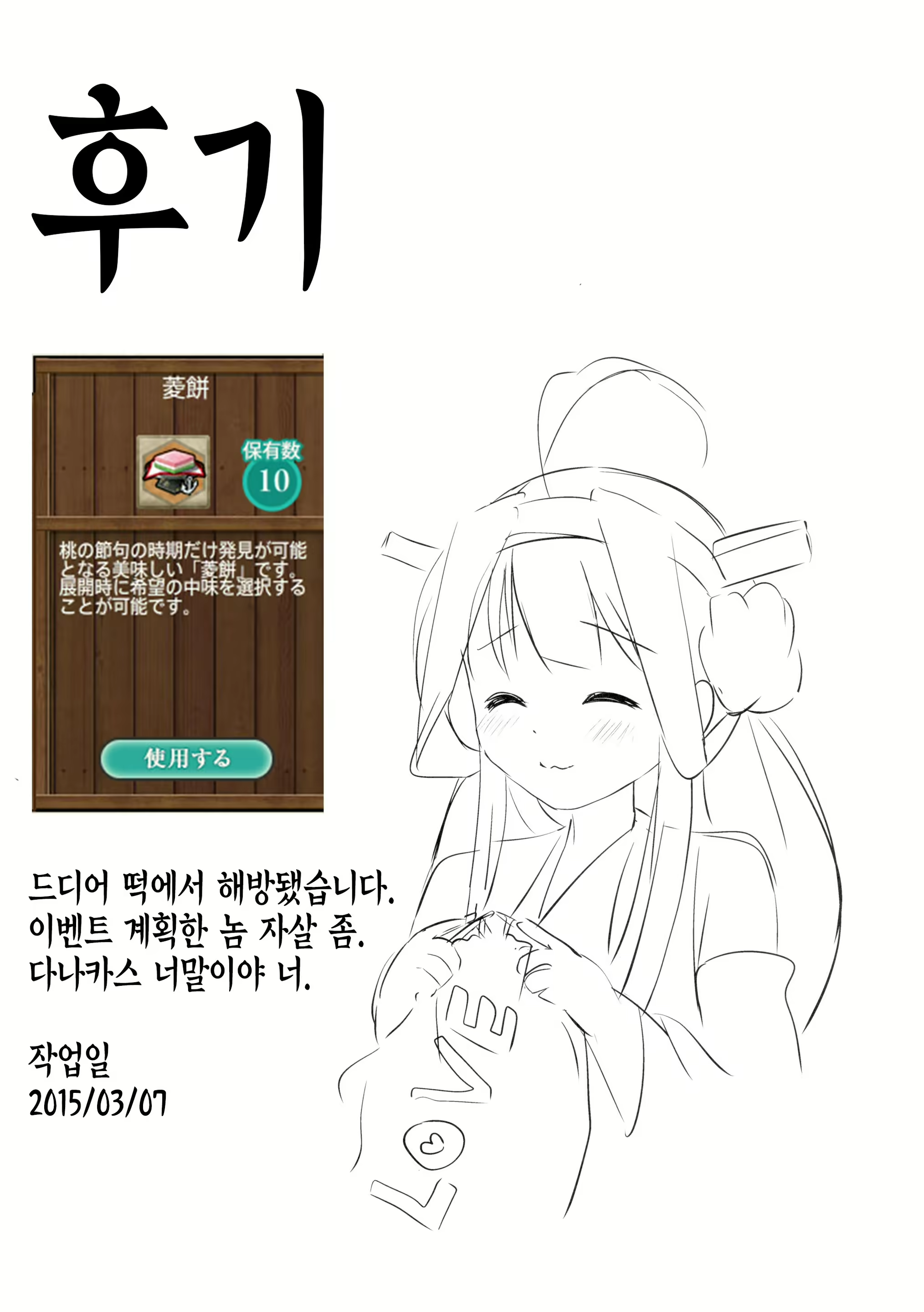 Content 793413 - 25 페이지