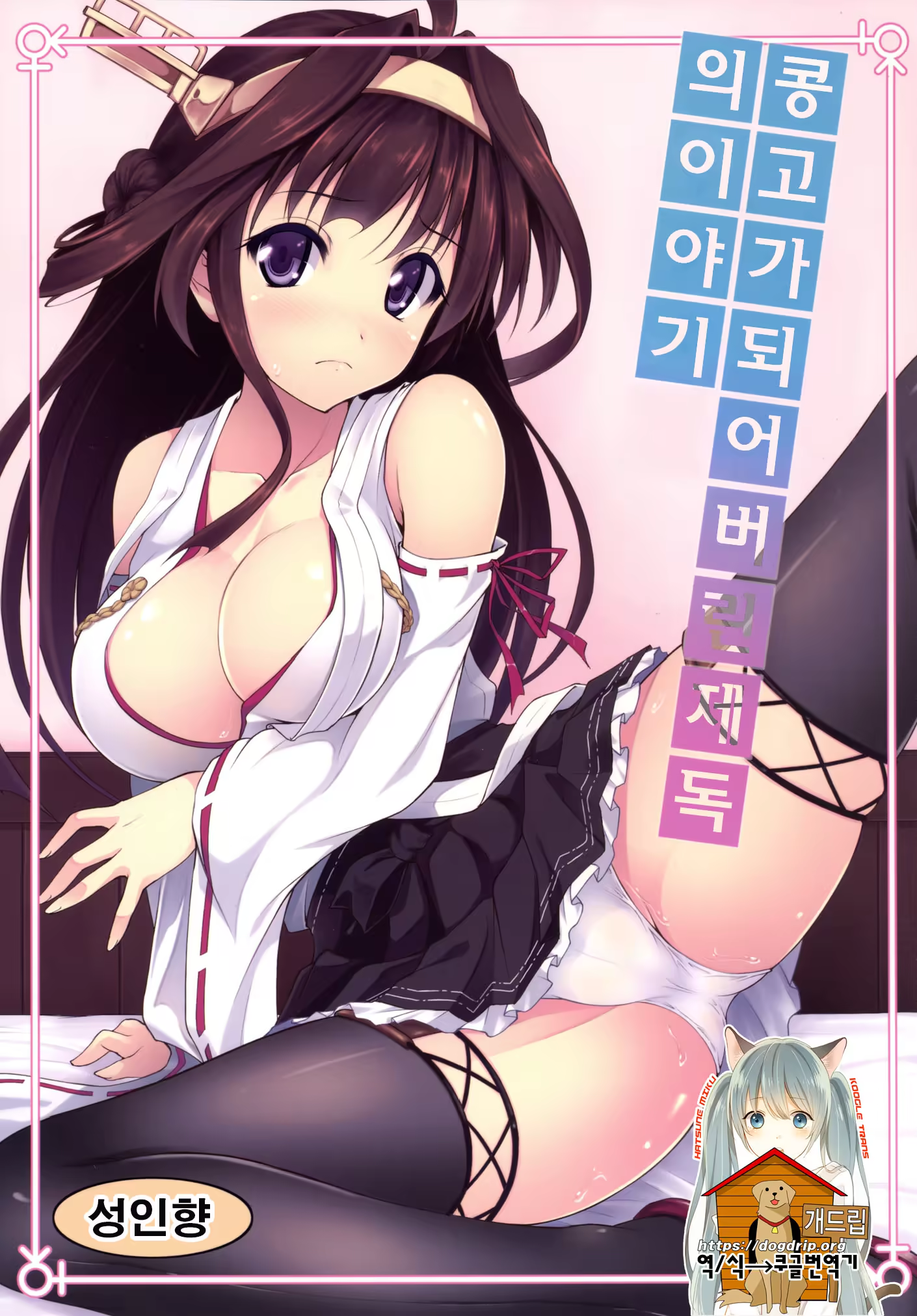 Content 793614 - 1 페이지