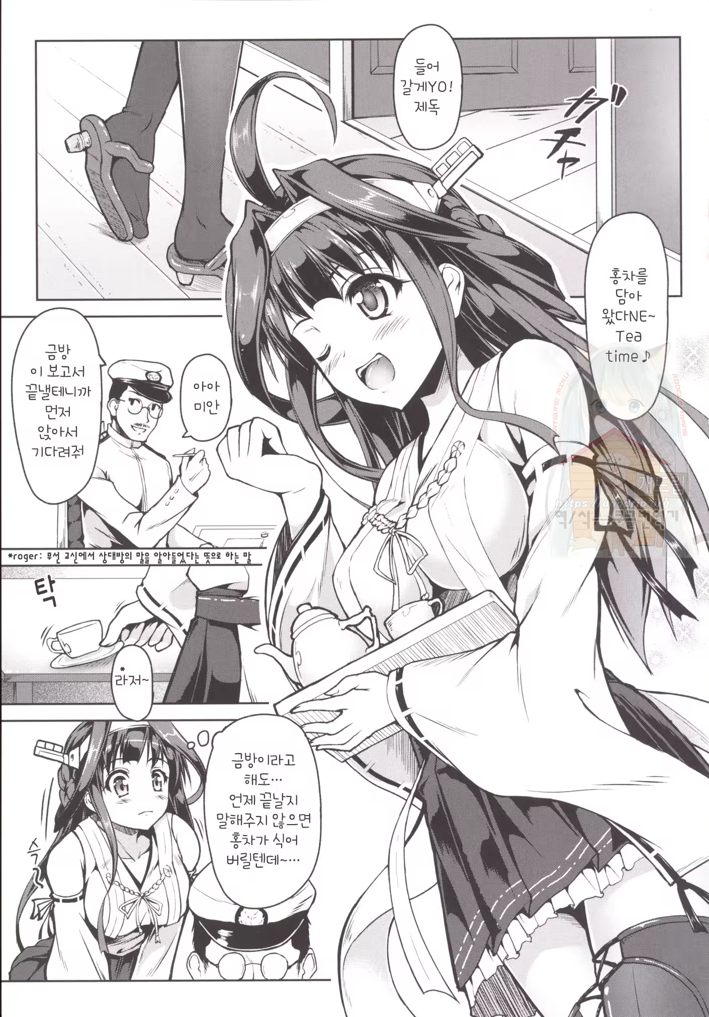 Content 793614 - 4 페이지