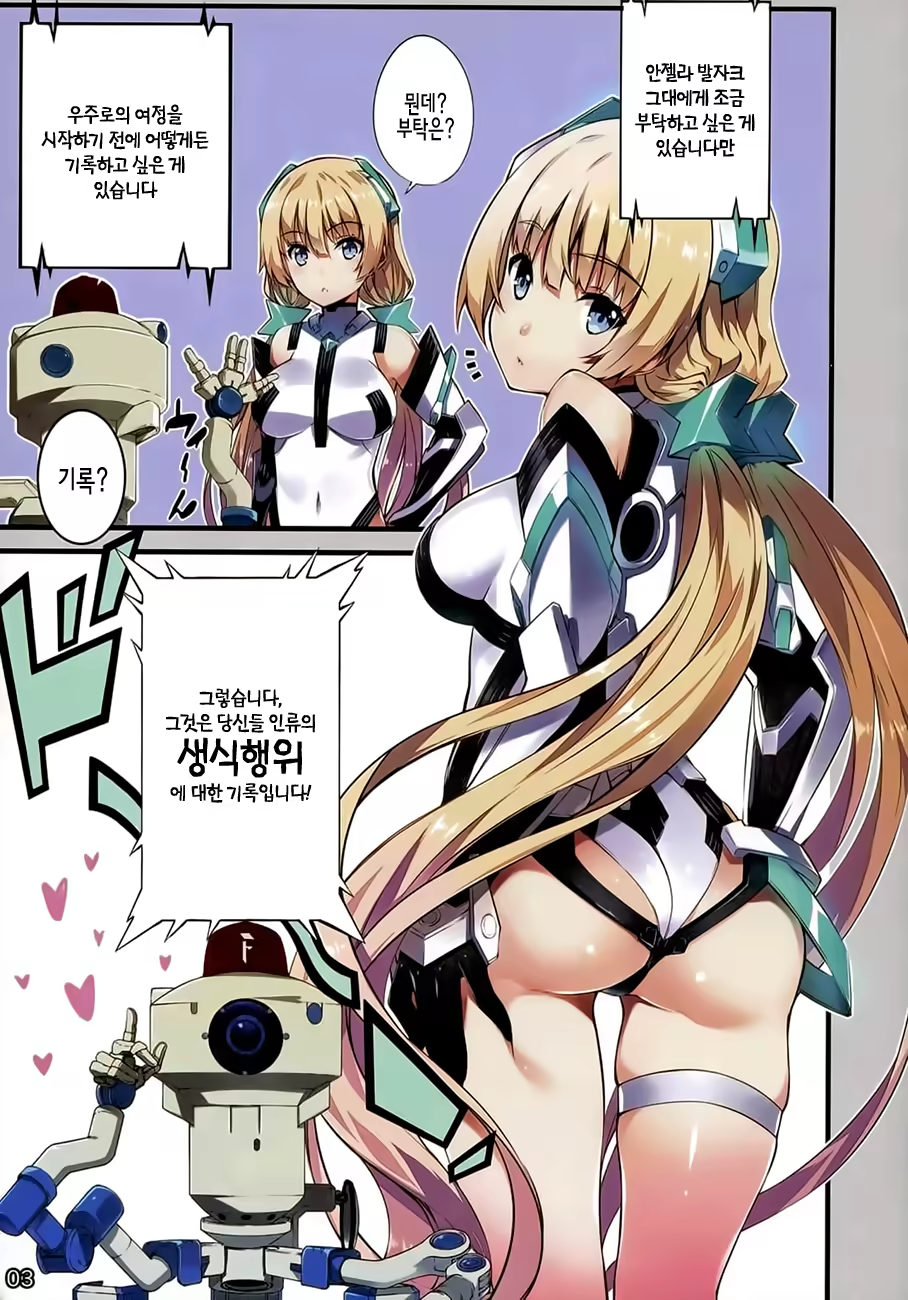 Content 793647 - 3 페이지