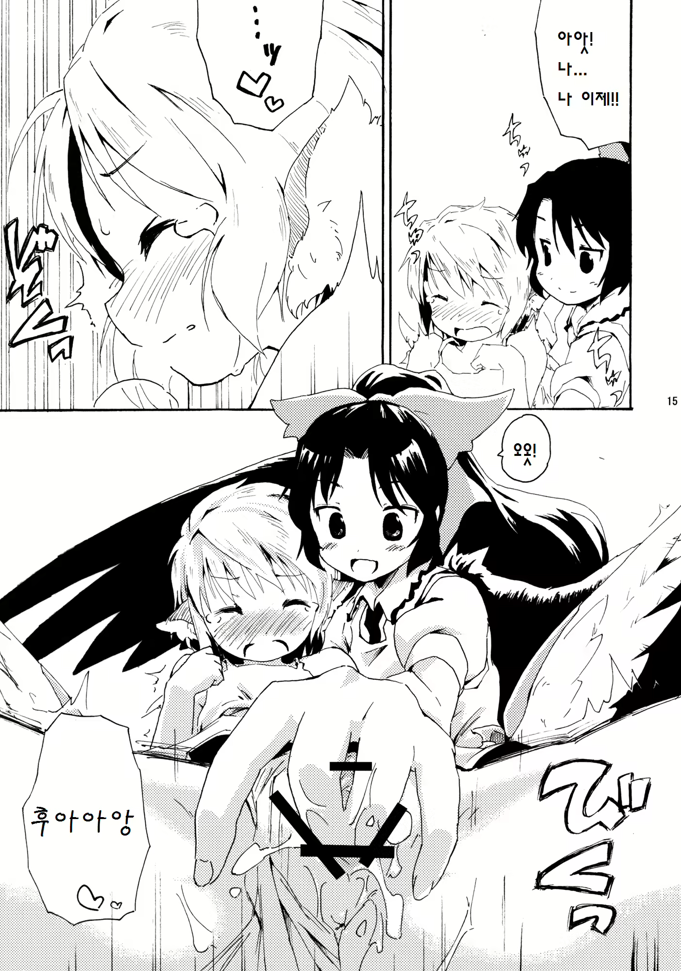 Content 793703 - 15 페이지