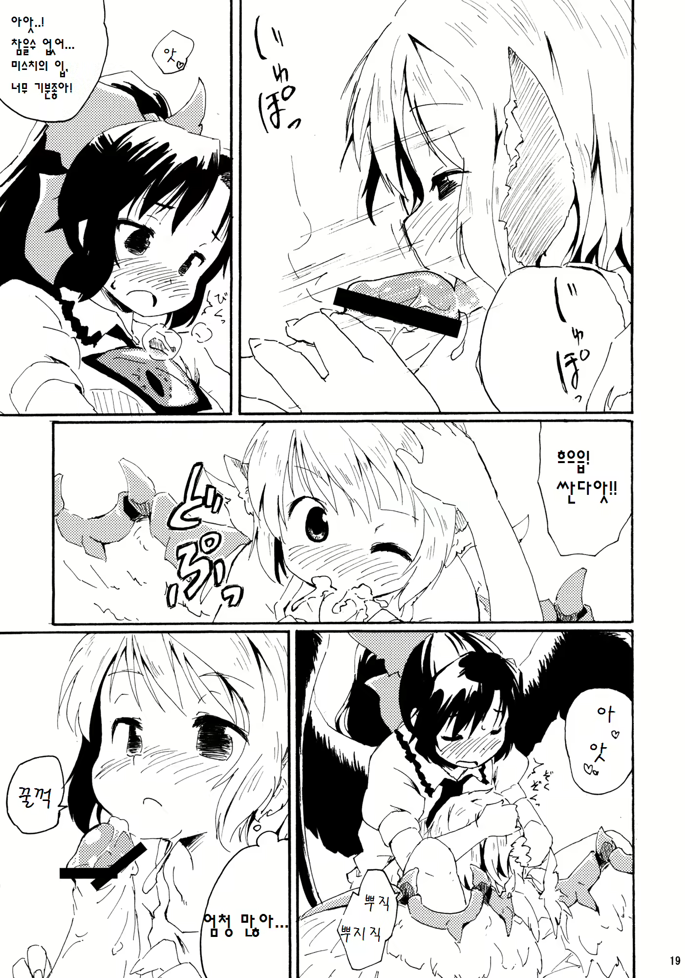 Content 793703 - 19 페이지