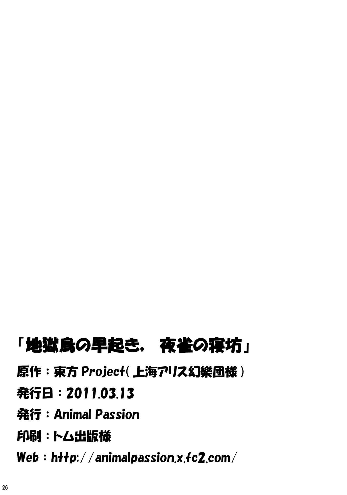 Content 793703 - 26 페이지