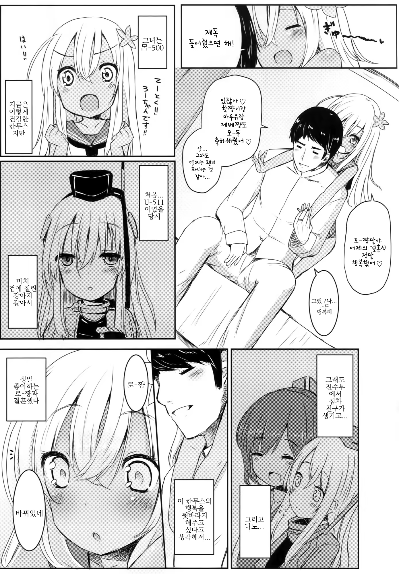 Content 793730 - 7 페이지