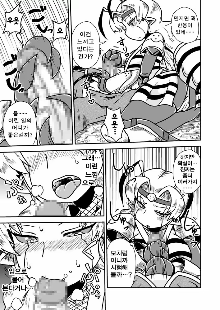 Content 793957 - 10 페이지