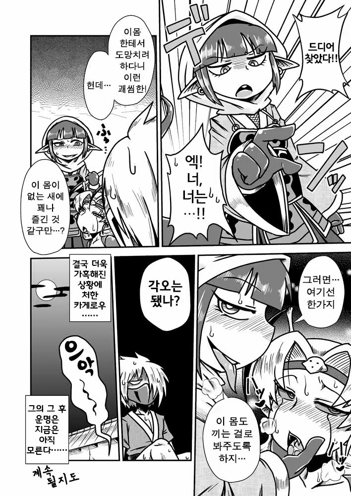 Content 793957 - 22 페이지