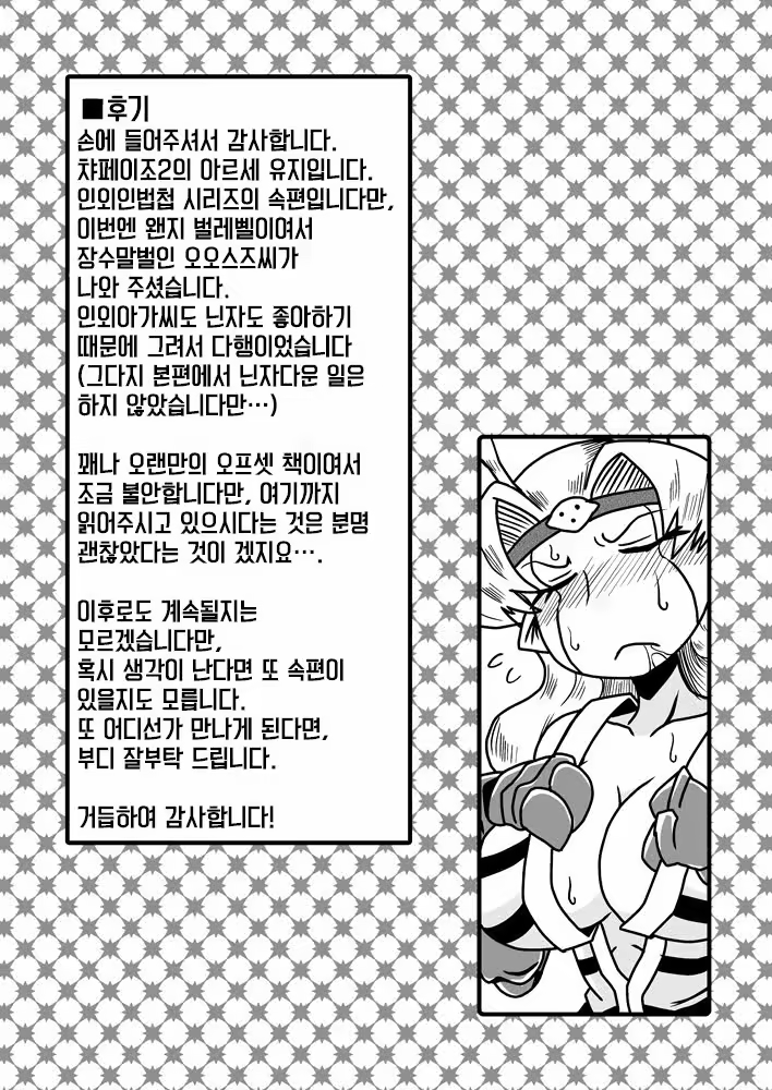 Content 793957 - 23 페이지