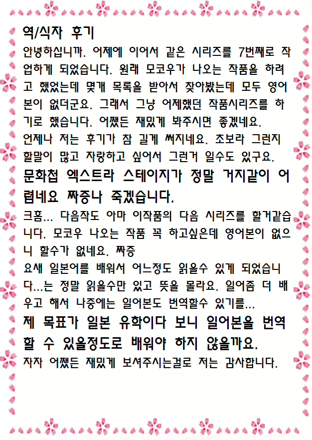 Content 793979 - 29 페이지