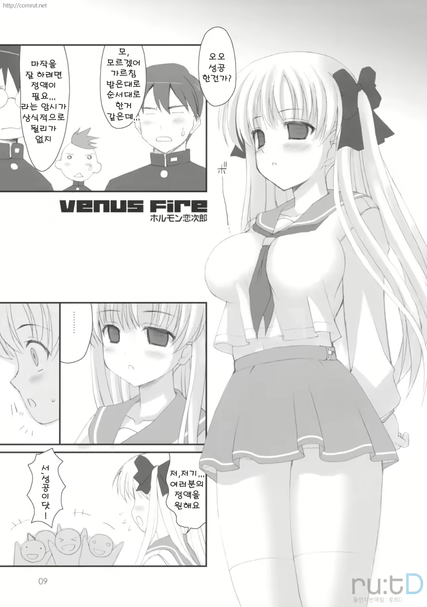 Content 794012 - 10 페이지