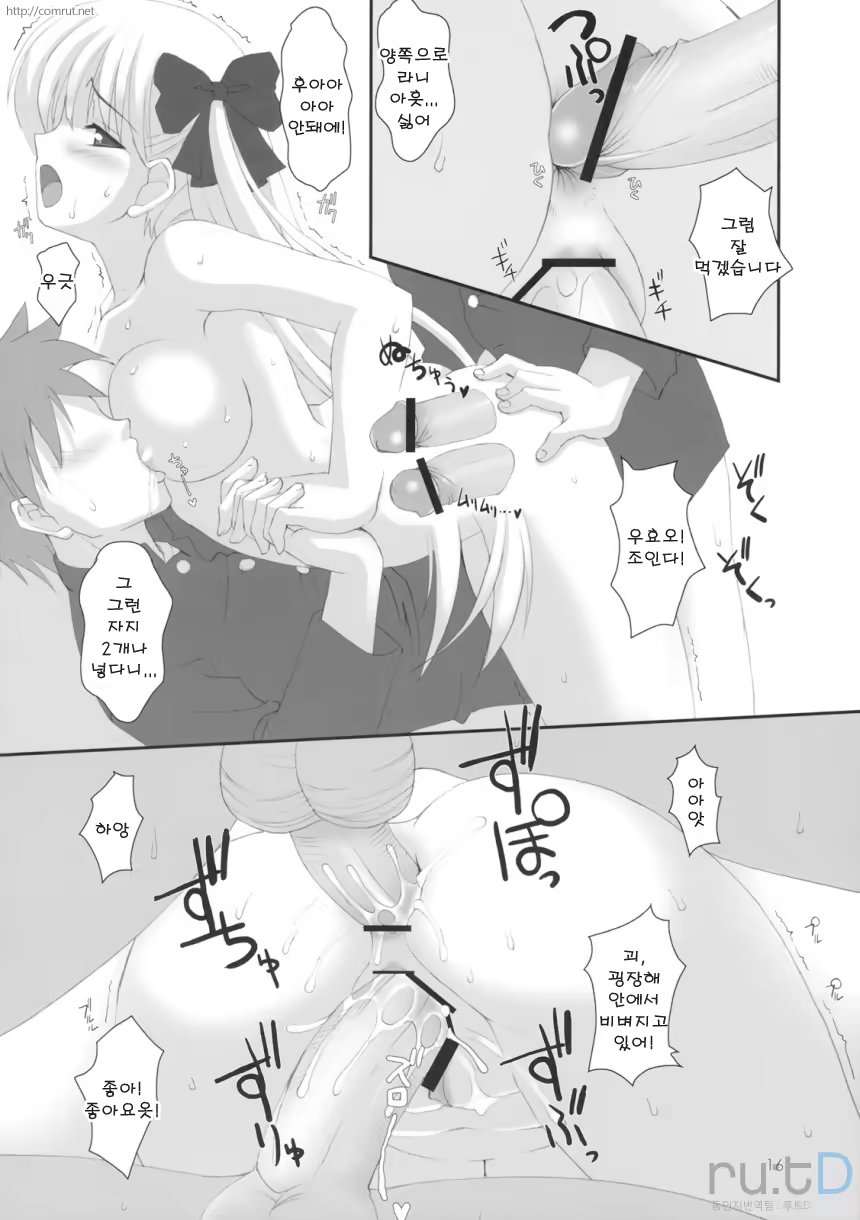 Content 794012 - 17 페이지