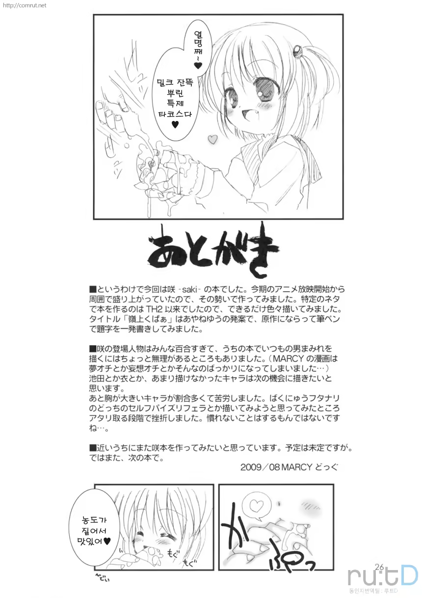 Content 794012 - 27 페이지