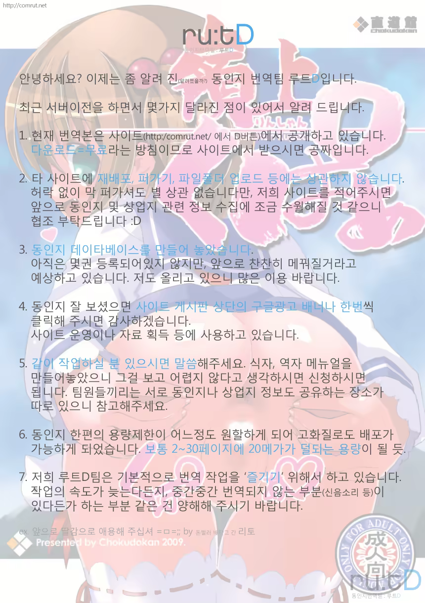 Content 794012 - 32 페이지