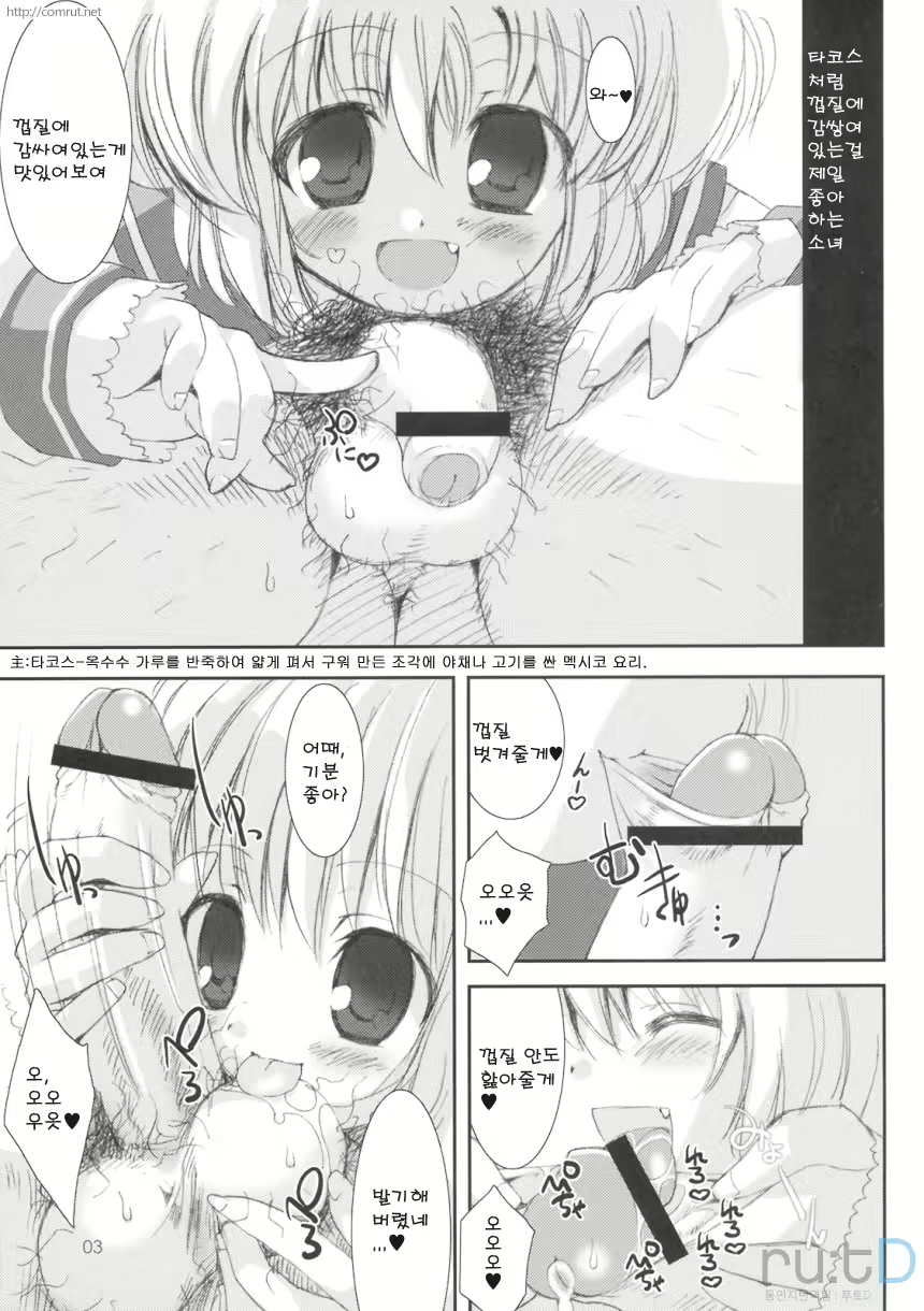 Content 794012 - 4 페이지