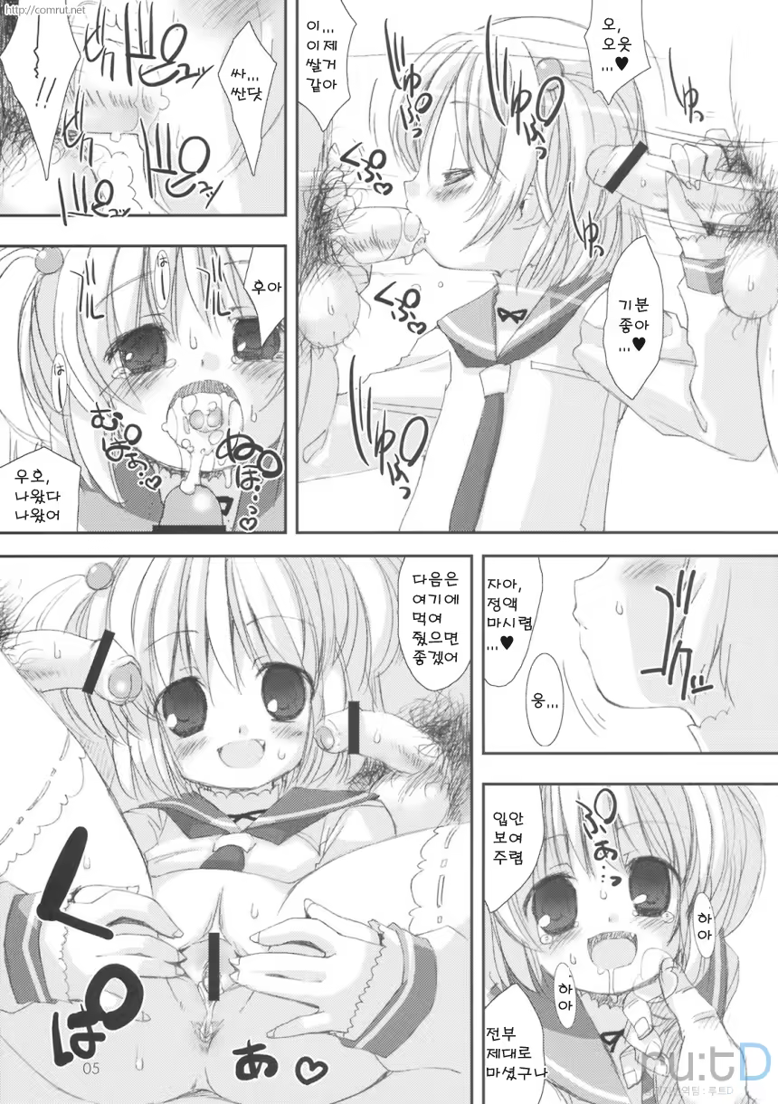 Content 794012 - 6 페이지