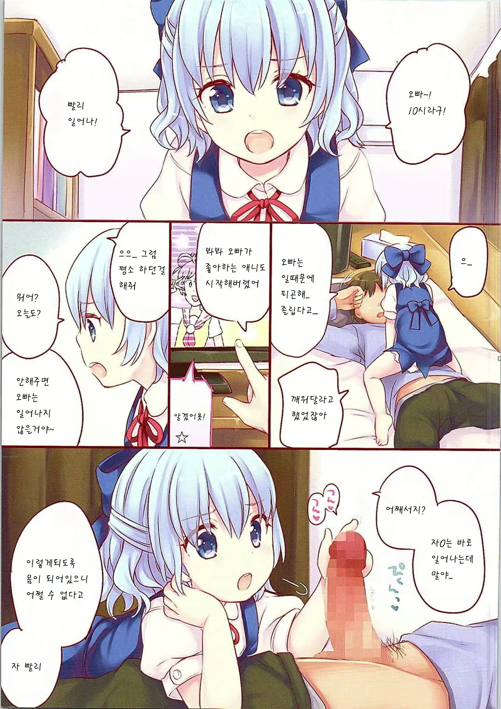 Content 794036 - 4 페이지
