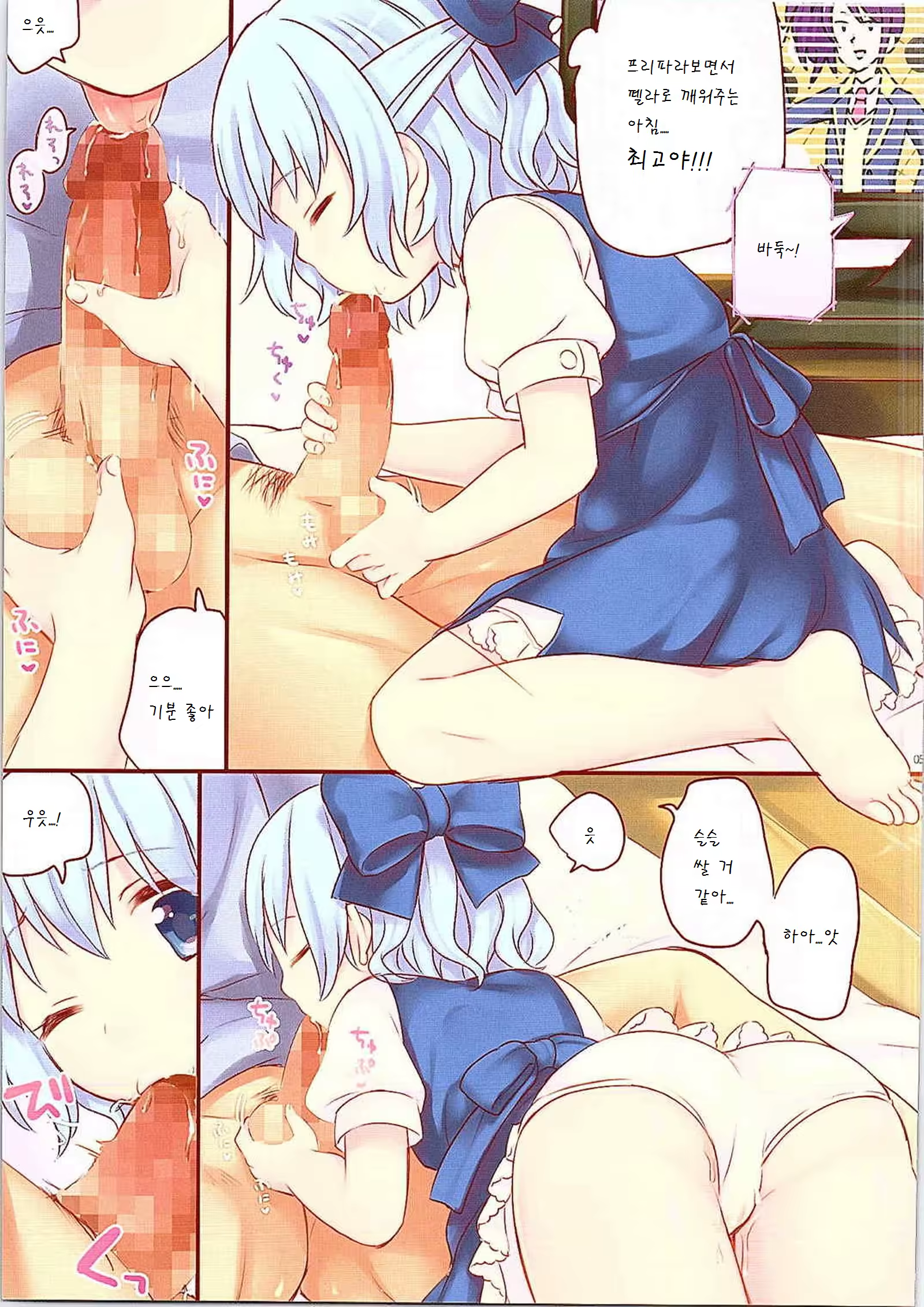 Content 794036 - 6 페이지