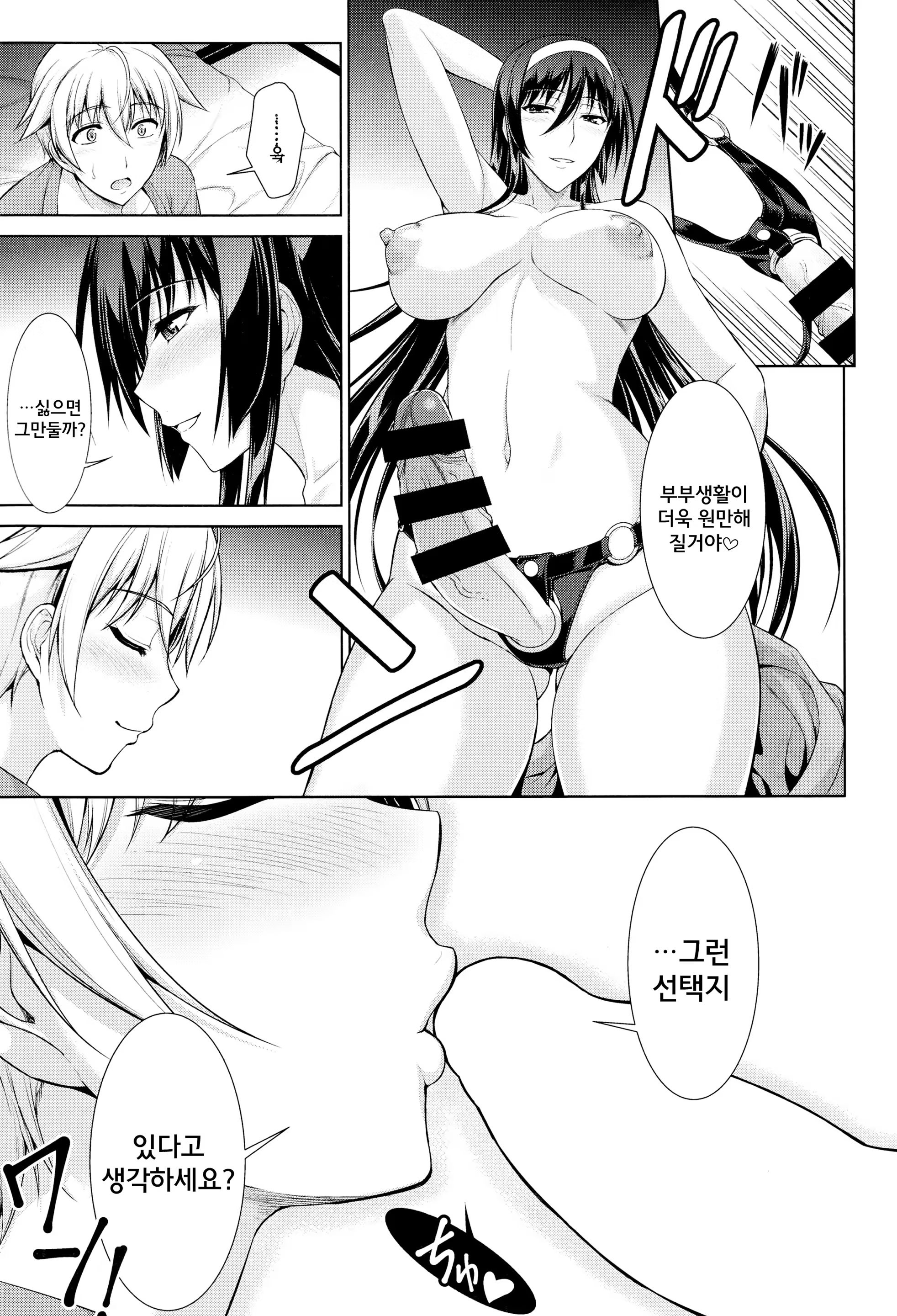 Content 794048 - 33 페이지