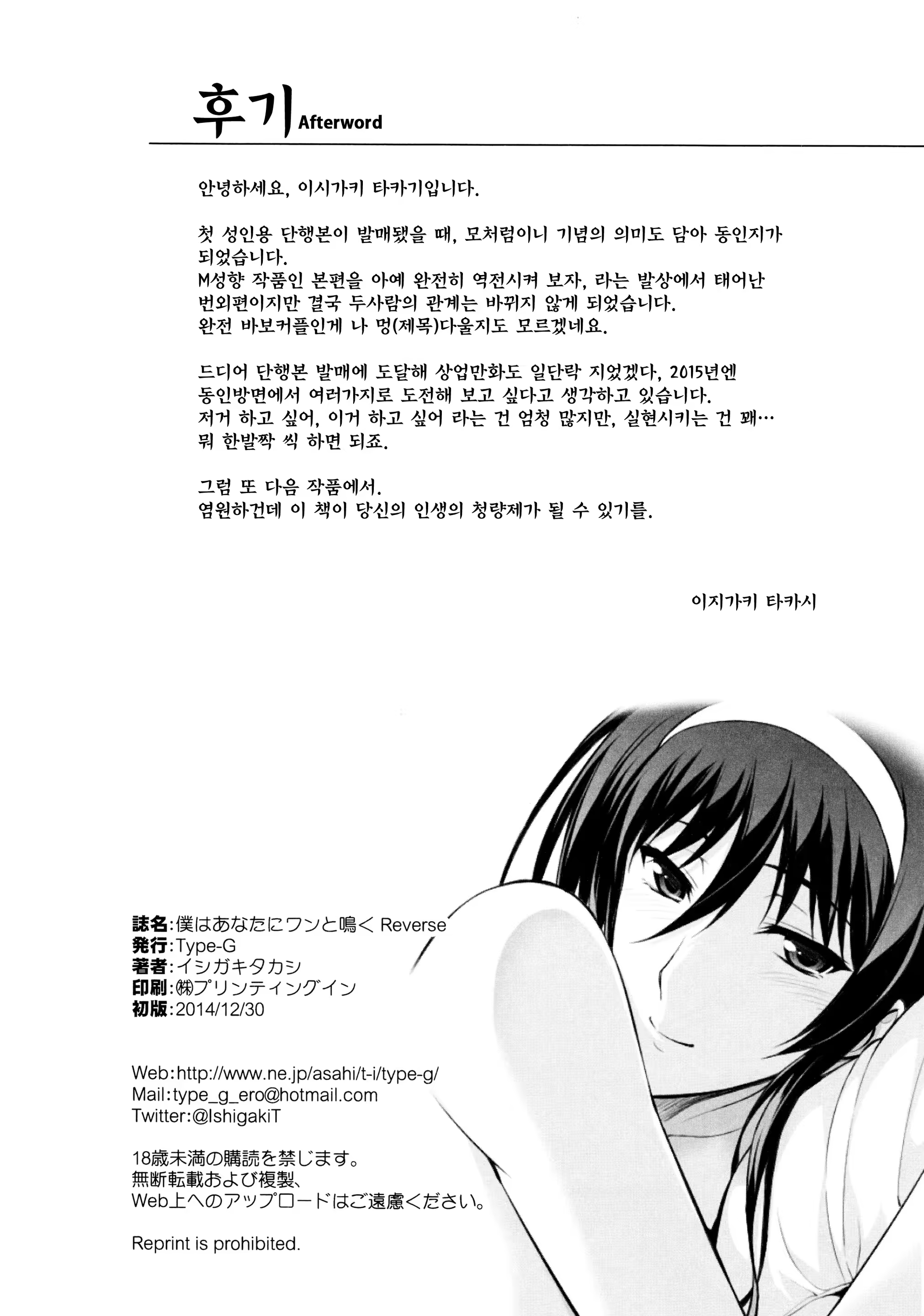 Content 794048 - 34 페이지