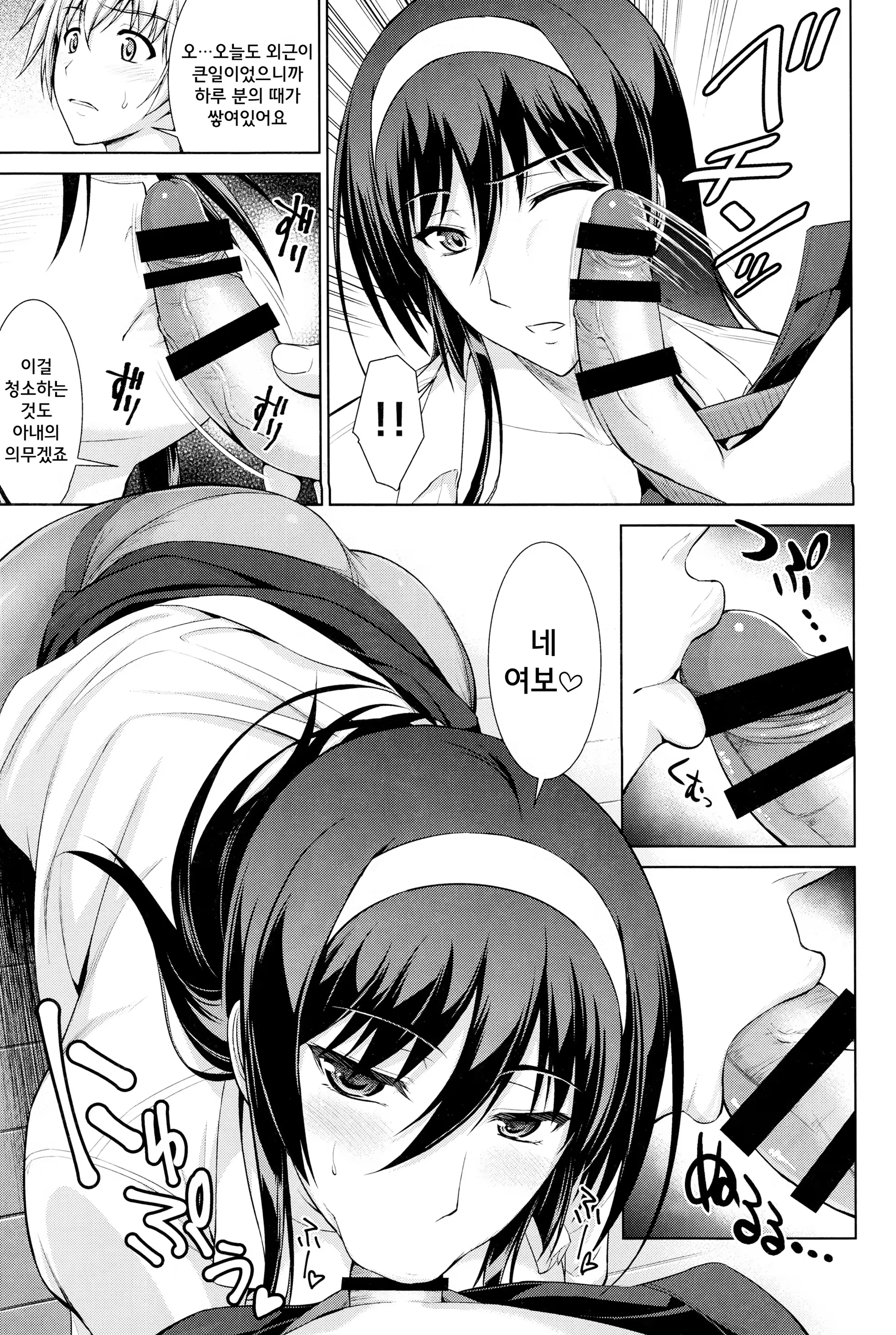 Content 794048 - 9 페이지