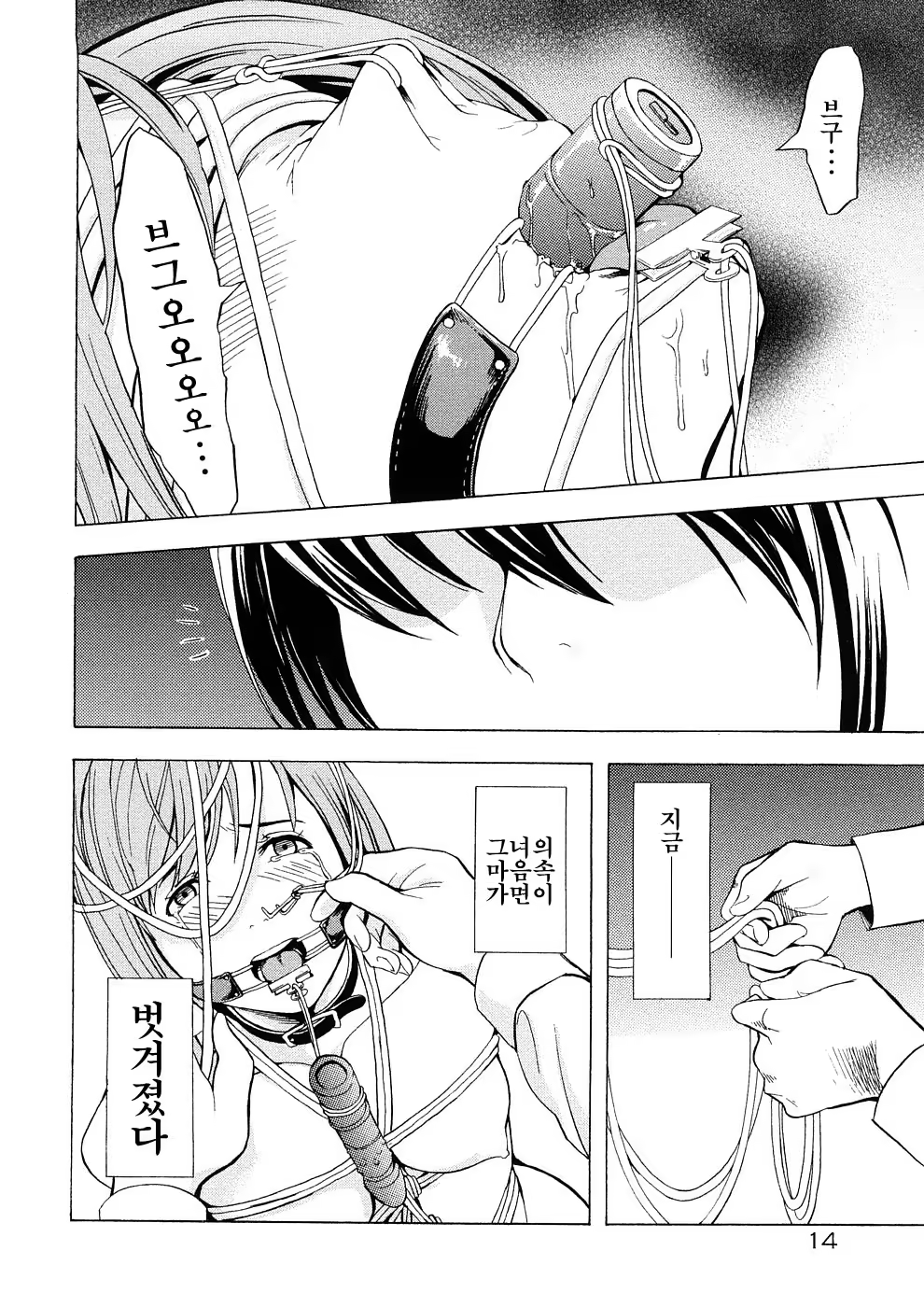 Content 794100 - 15 페이지