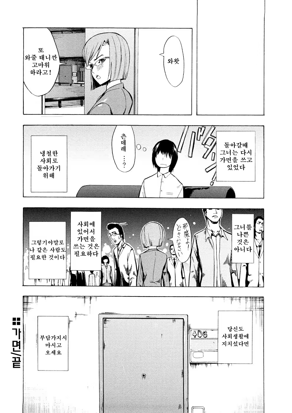 Content 794100 - 23 페이지