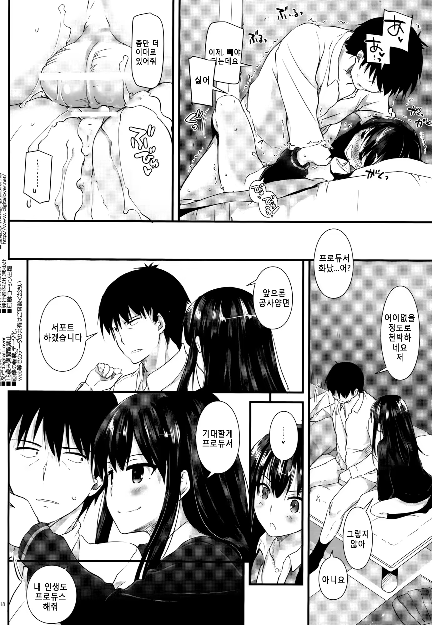 Content 794116 - 17 페이지
