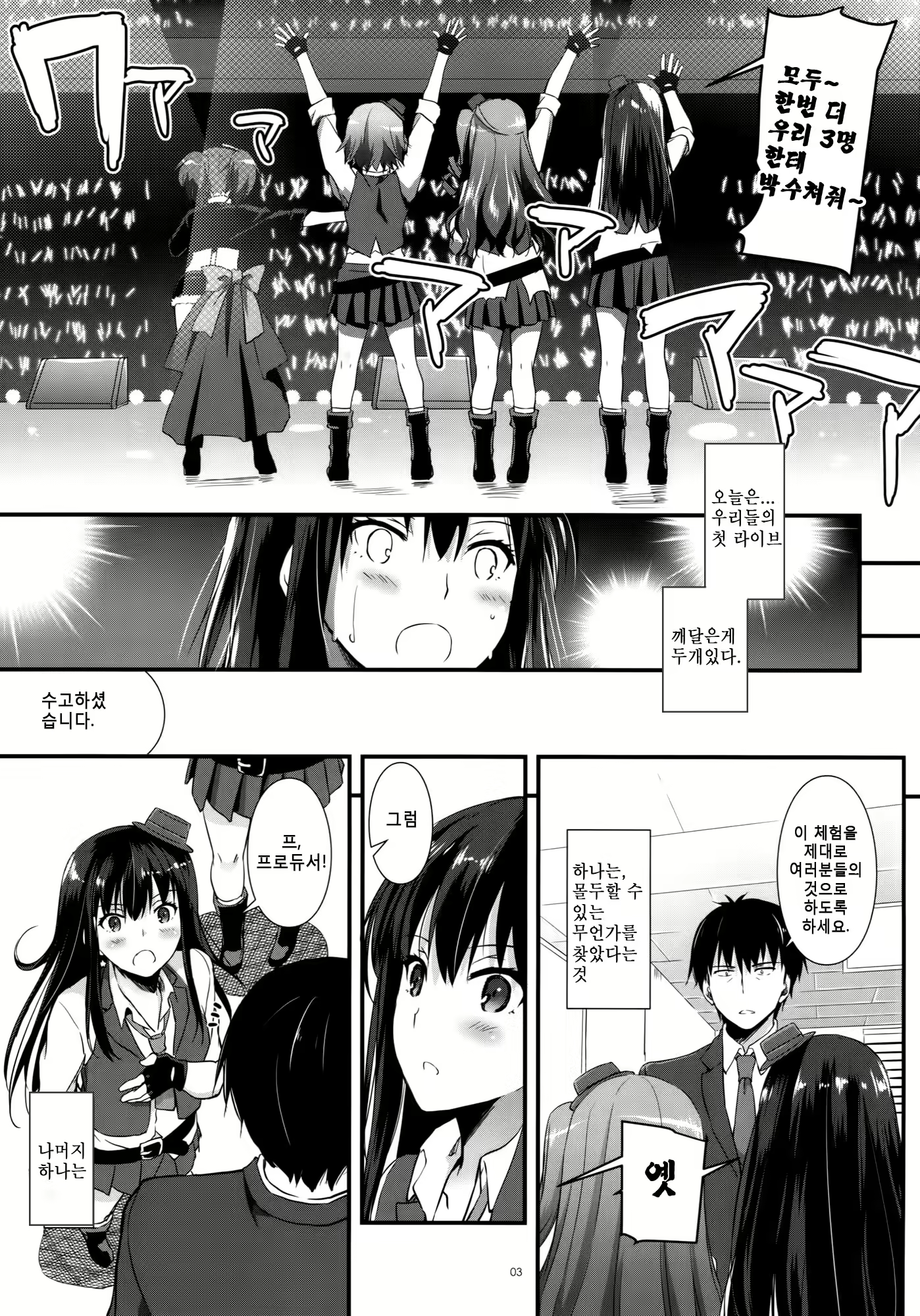 Content 794116 - 2 페이지