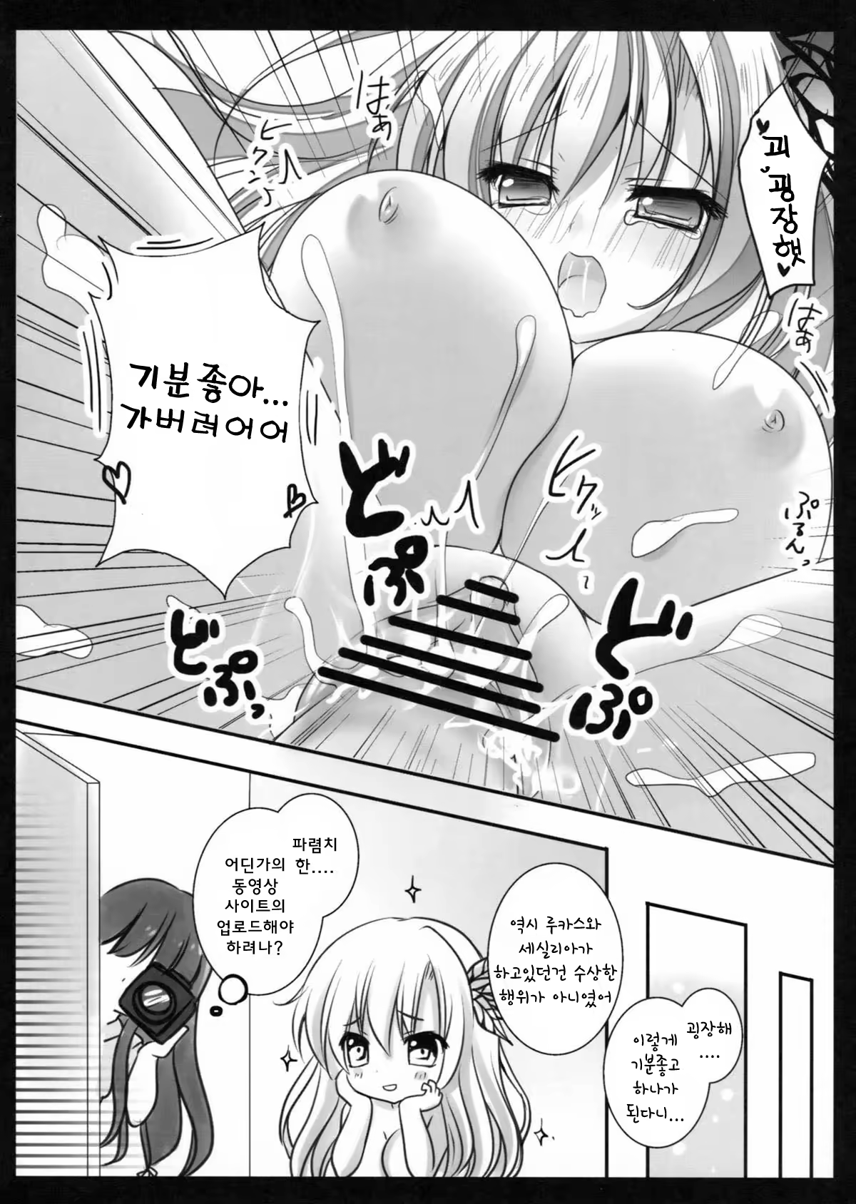 Content 794180 - 17 페이지