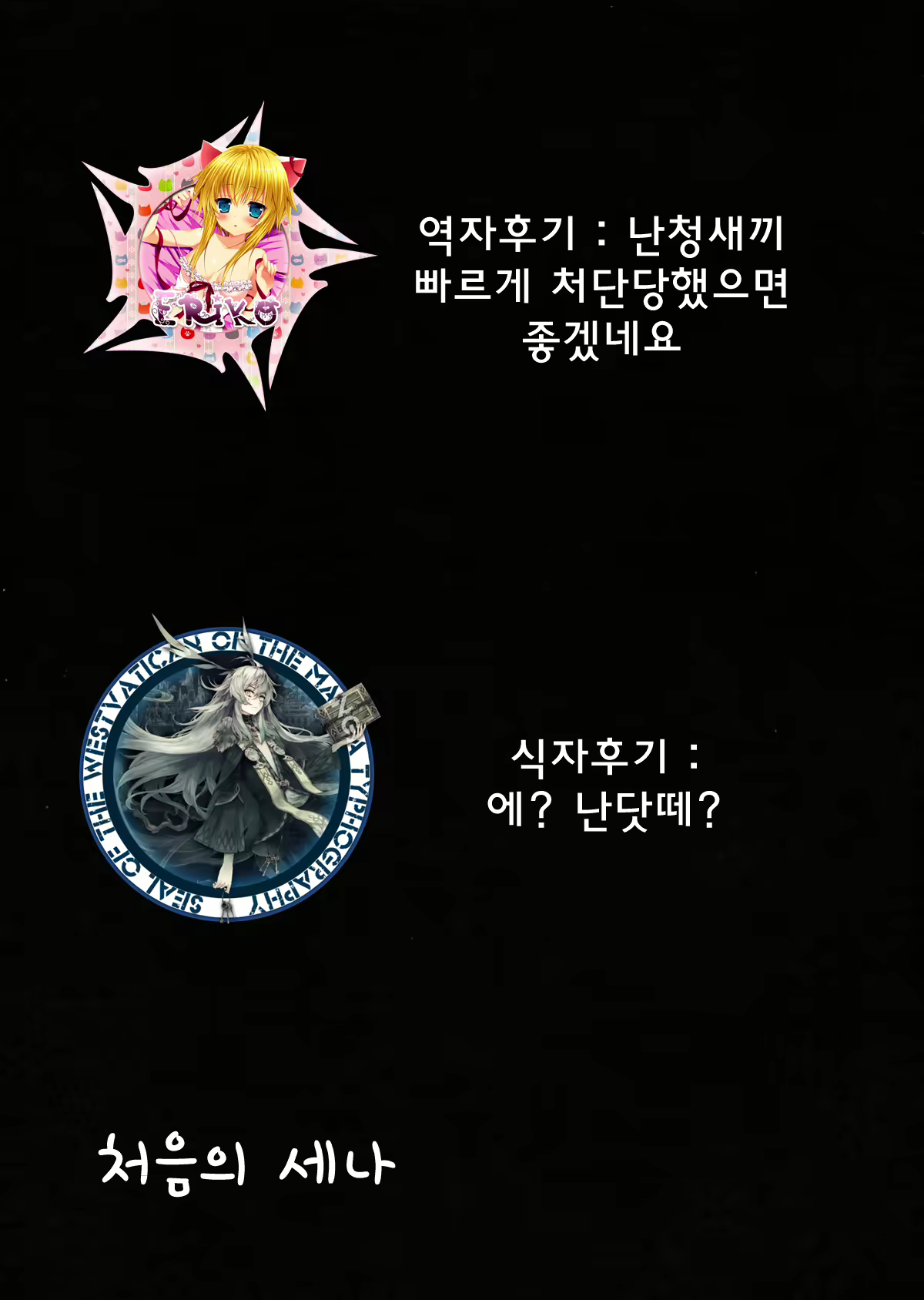 Content 794180 - 18 페이지