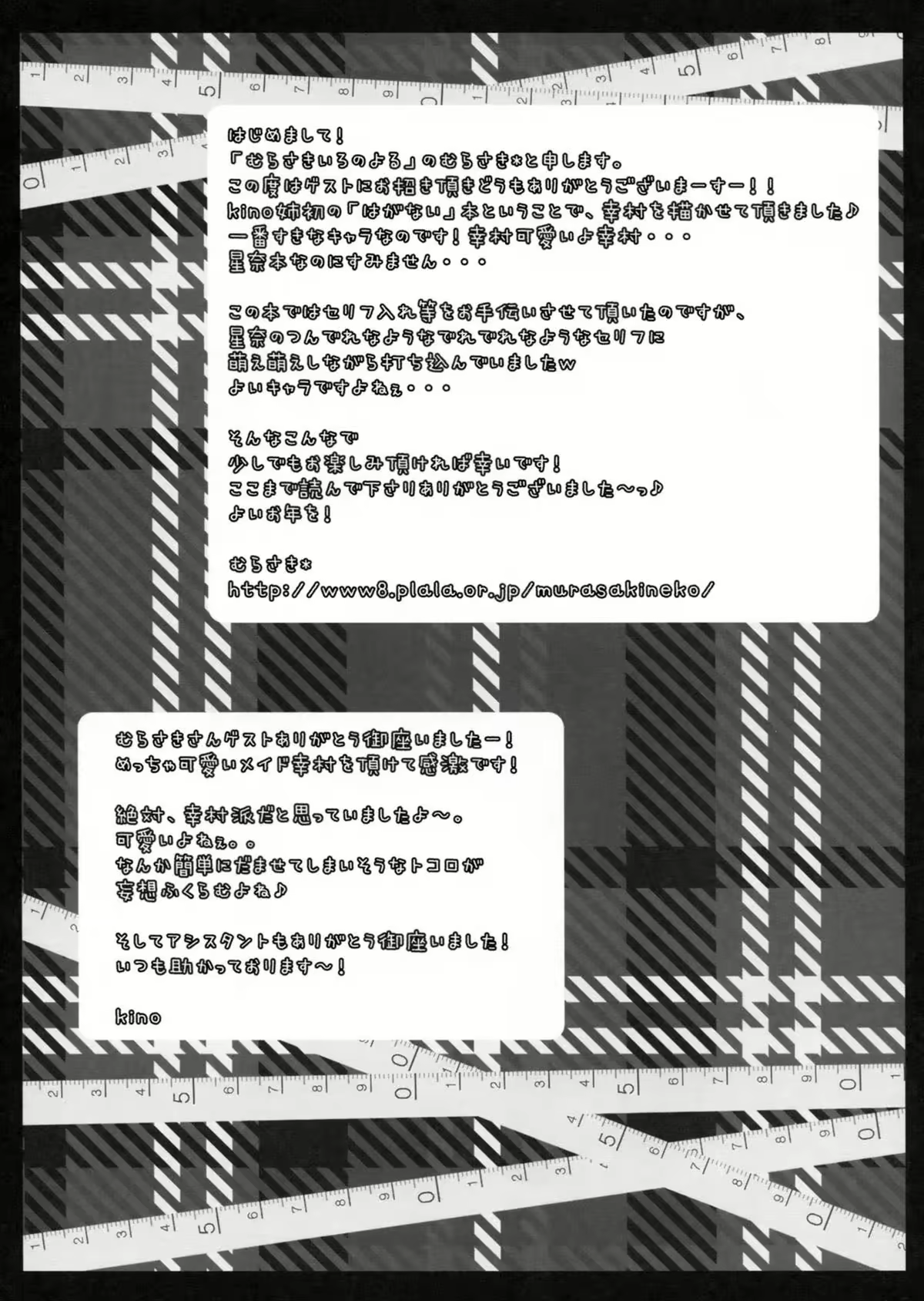 Content 794180 - 20 페이지