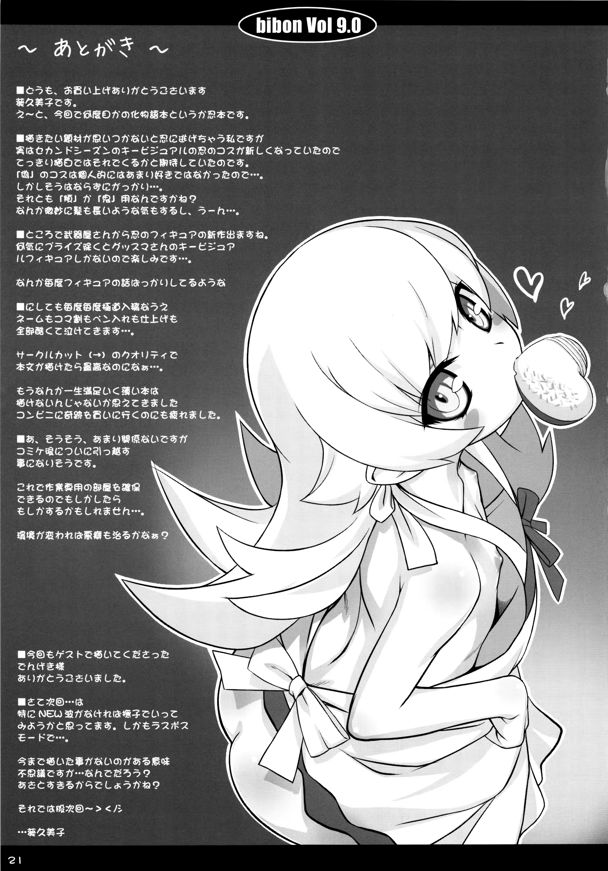 Content 794181 - 21 페이지