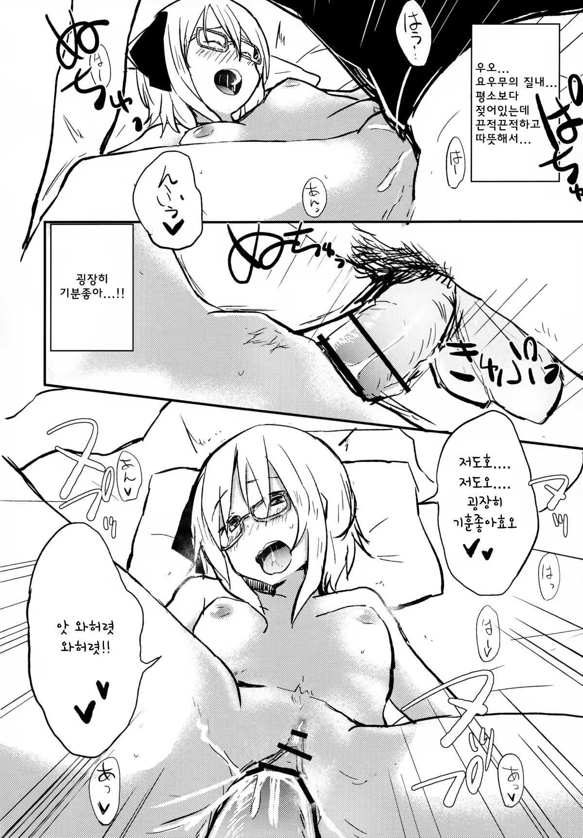 Content 794184 - 15 페이지