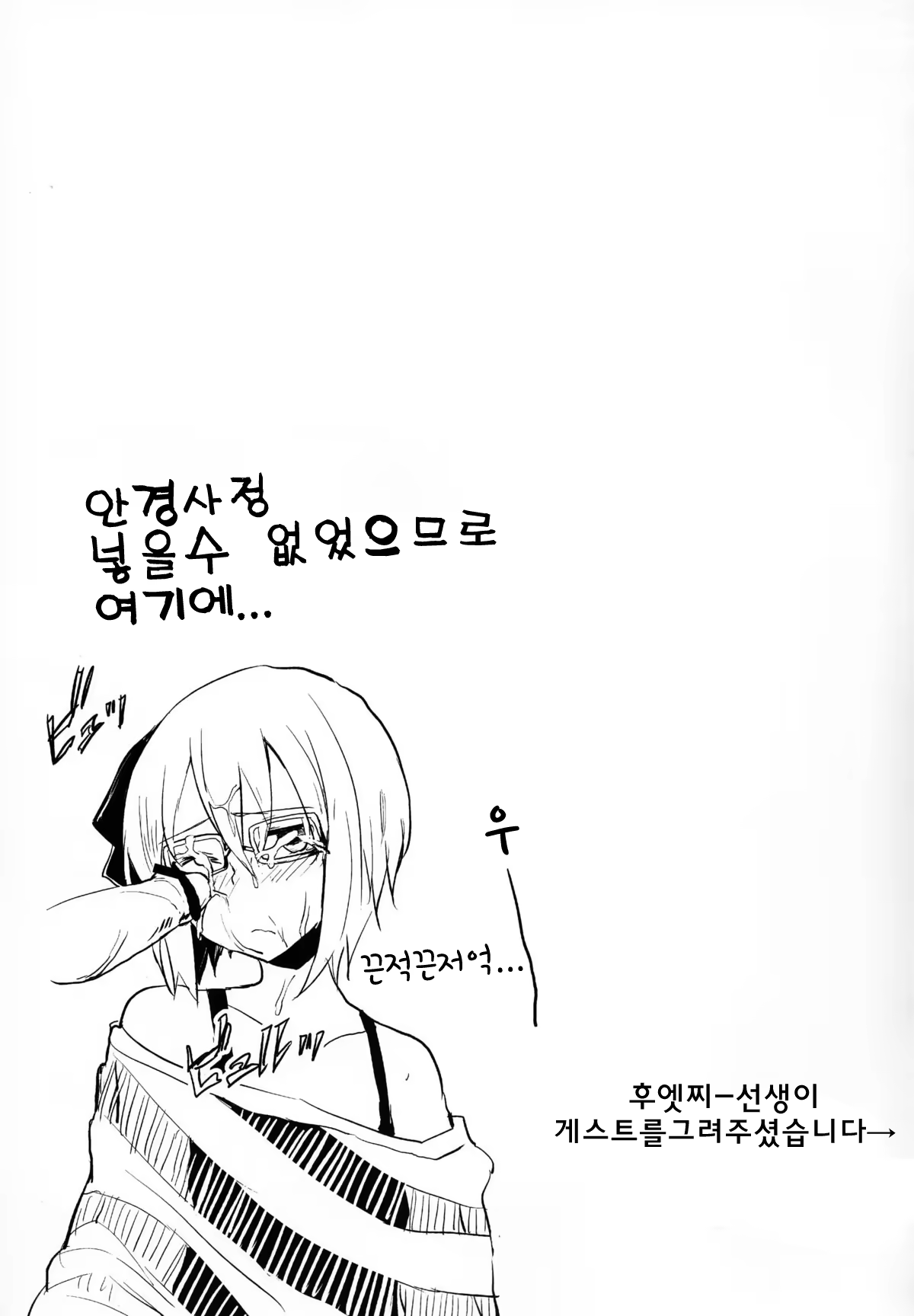 Content 794184 - 20 페이지
