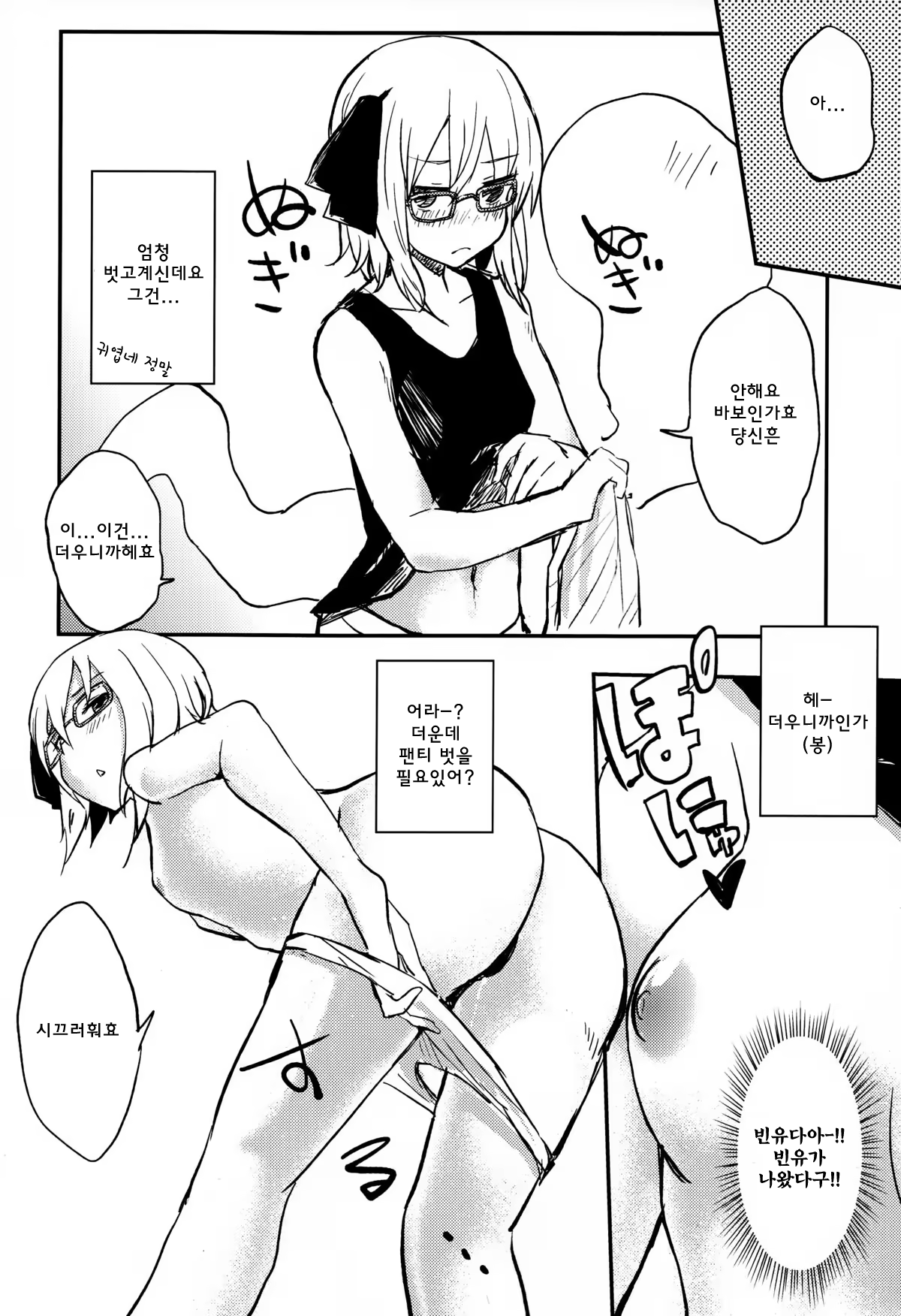 Content 794184 - 7 페이지