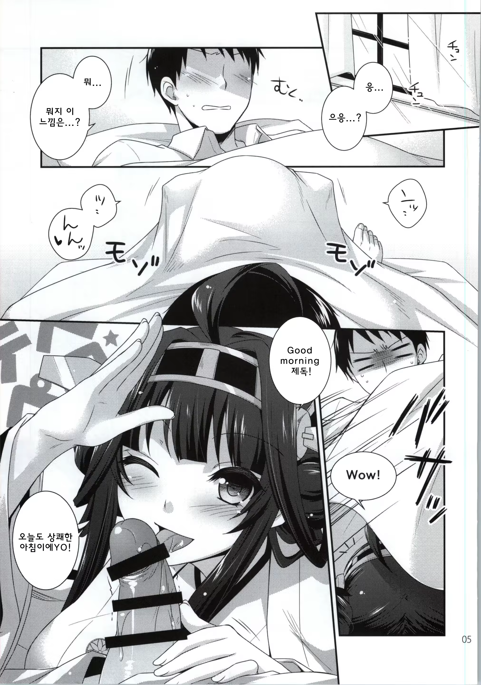 Content 794185 - 2 페이지