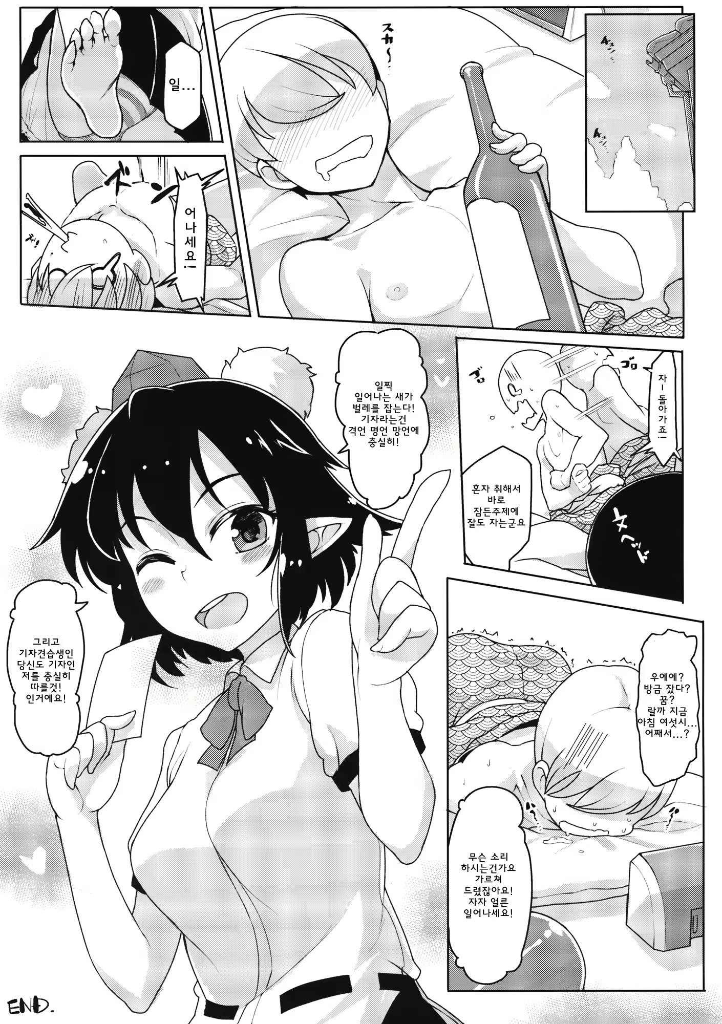 Content 794188 - 13 페이지