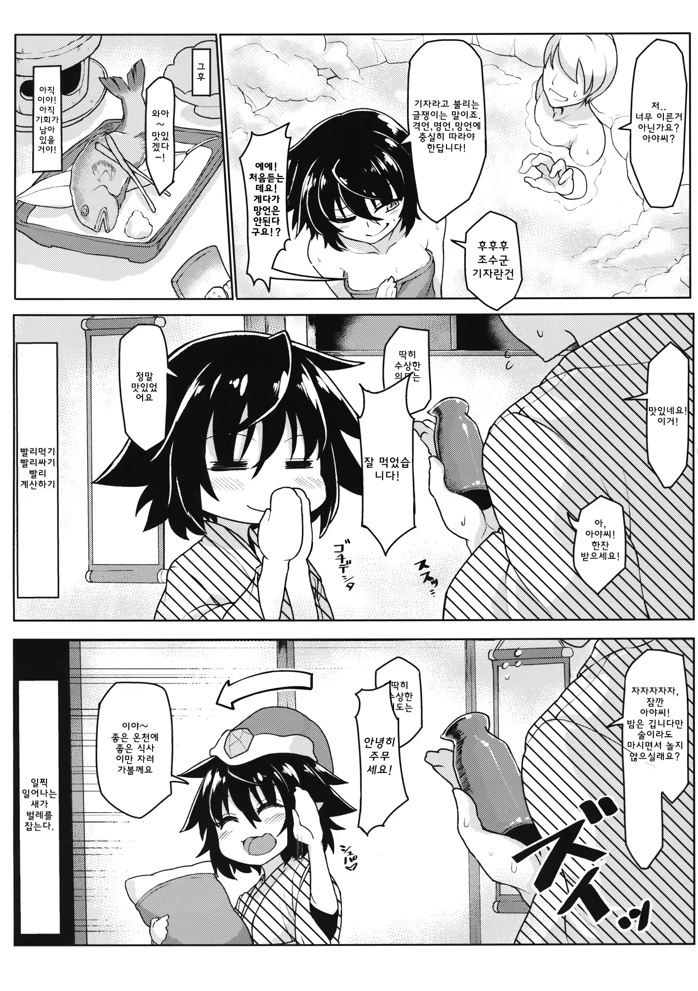 Content 794188 - 3 페이지