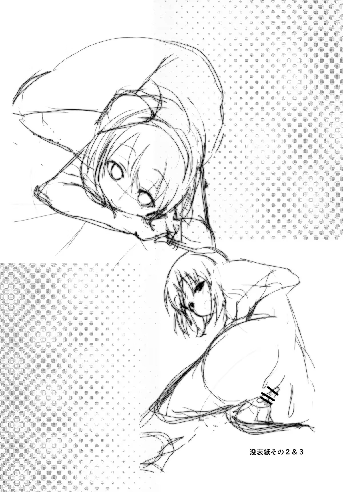 Content 794189 - 24 페이지