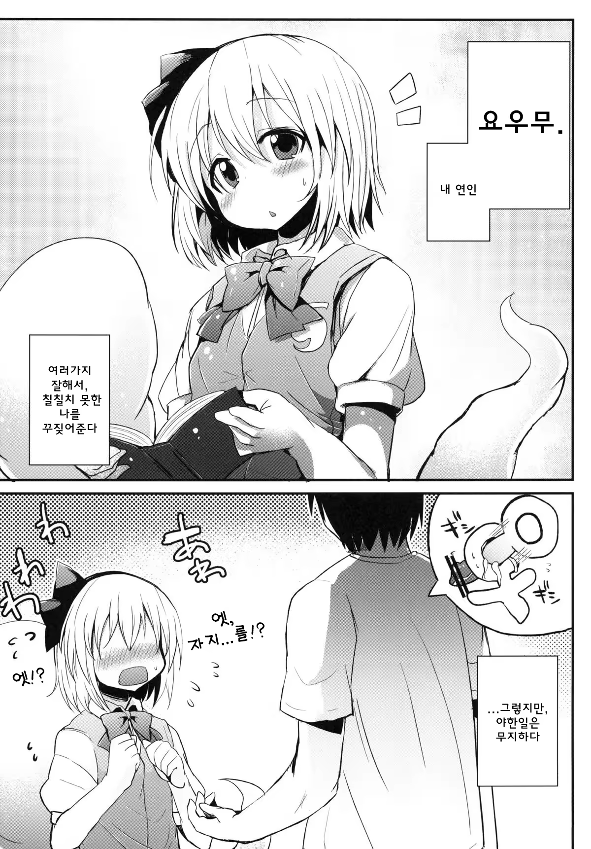 Content 794189 - 5 페이지