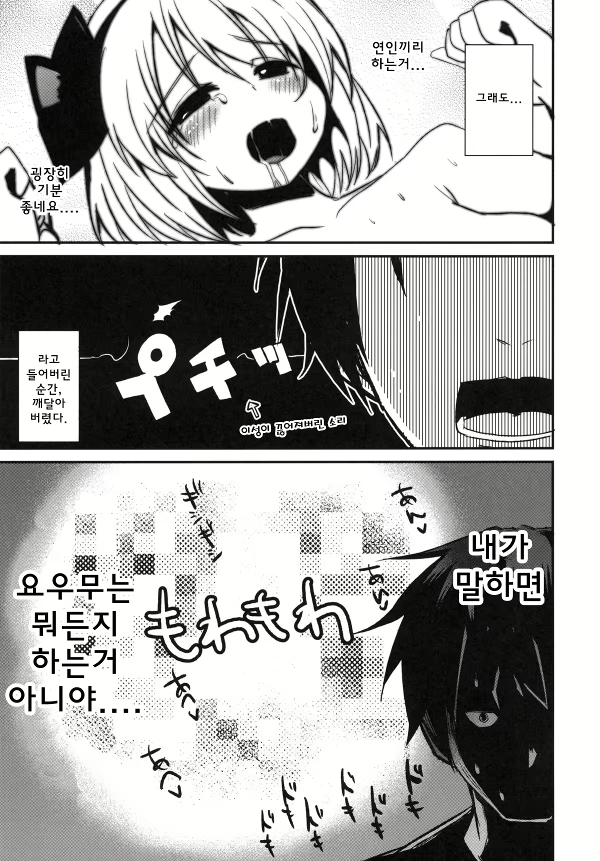Content 794189 - 7 페이지