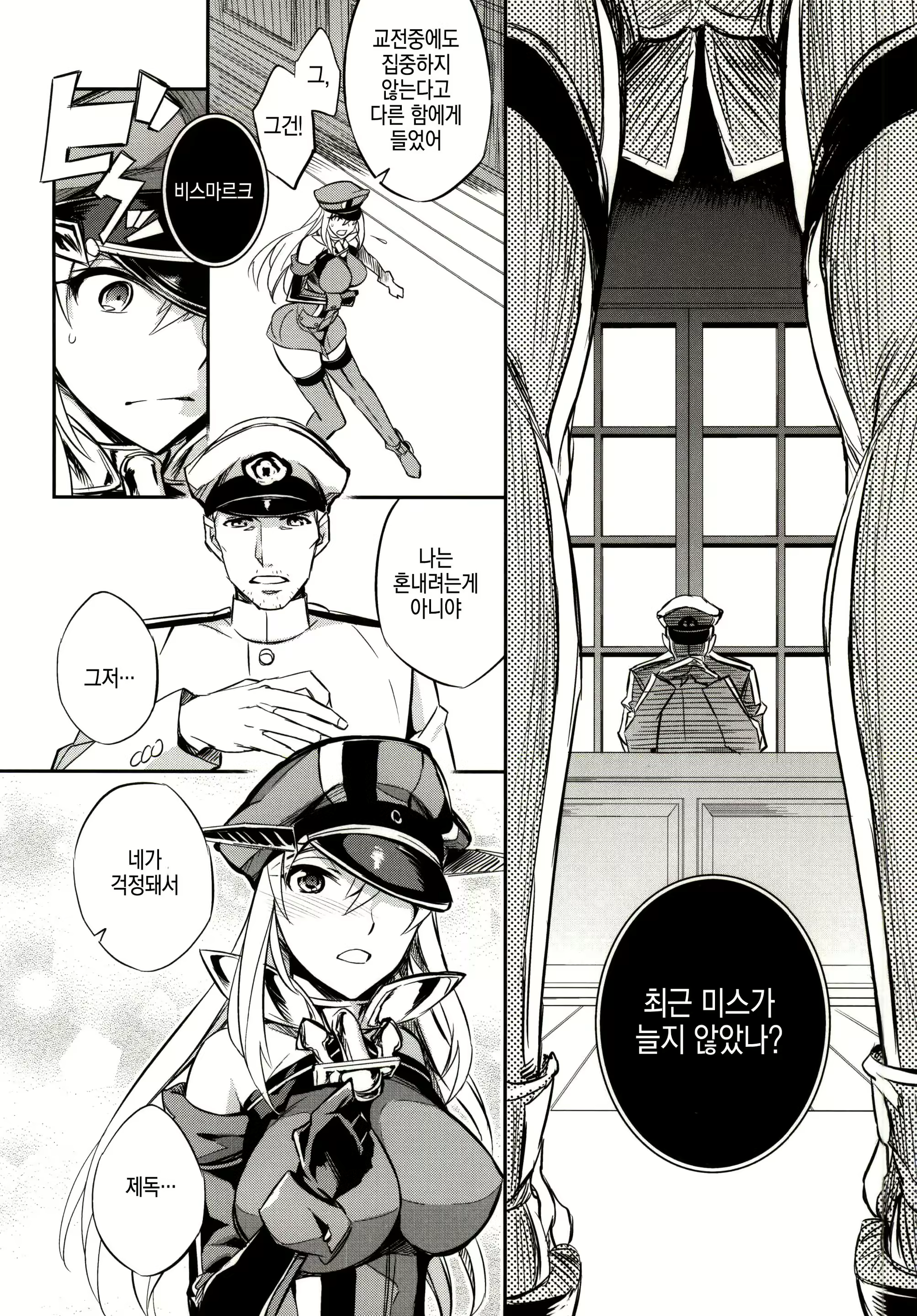 Content 794245 - 13 페이지