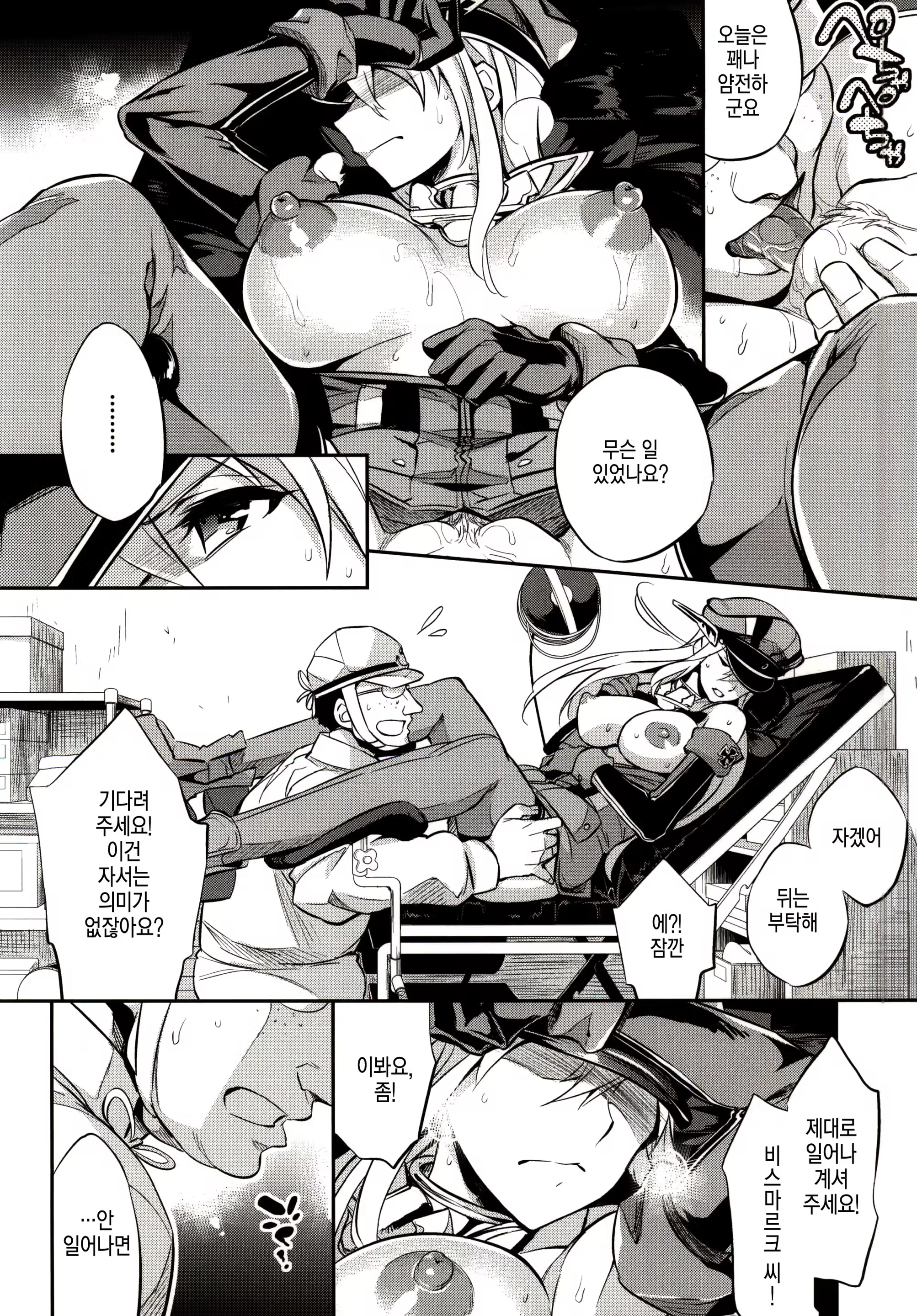 Content 794245 - 19 페이지