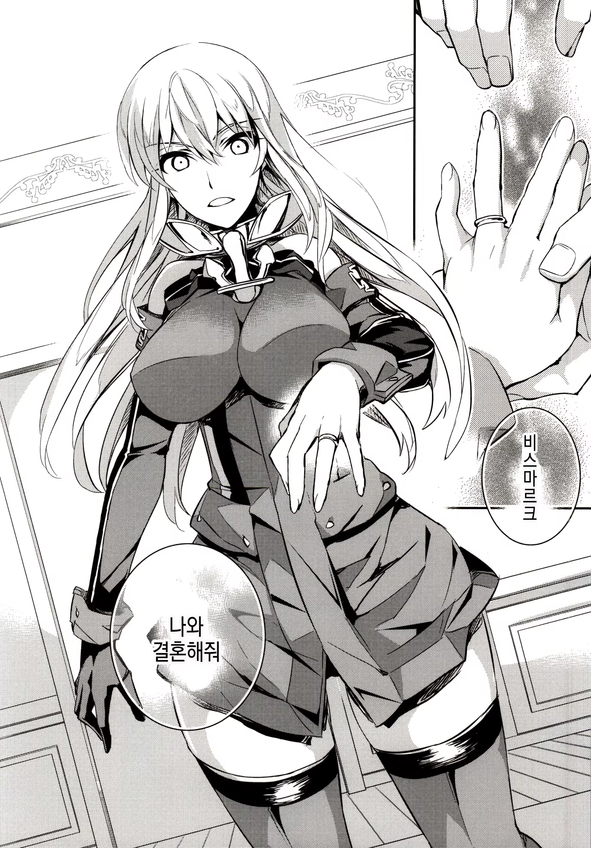 Content 794245 - 31 페이지